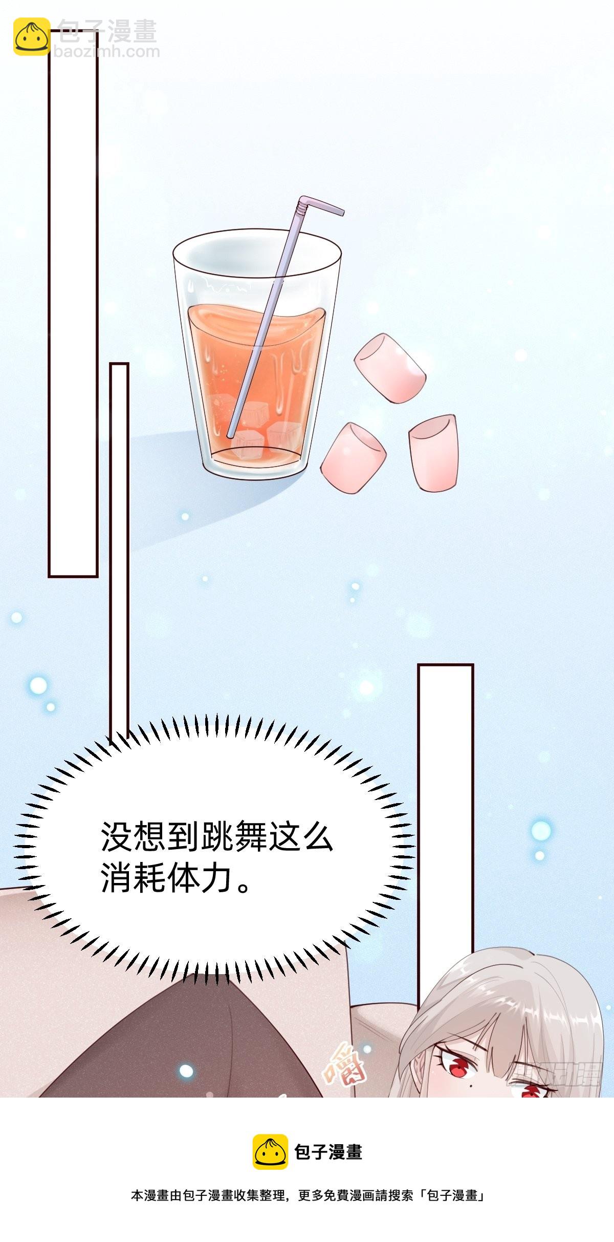 《叫我复仇女神》壁咚了粉丝？！ 第25页