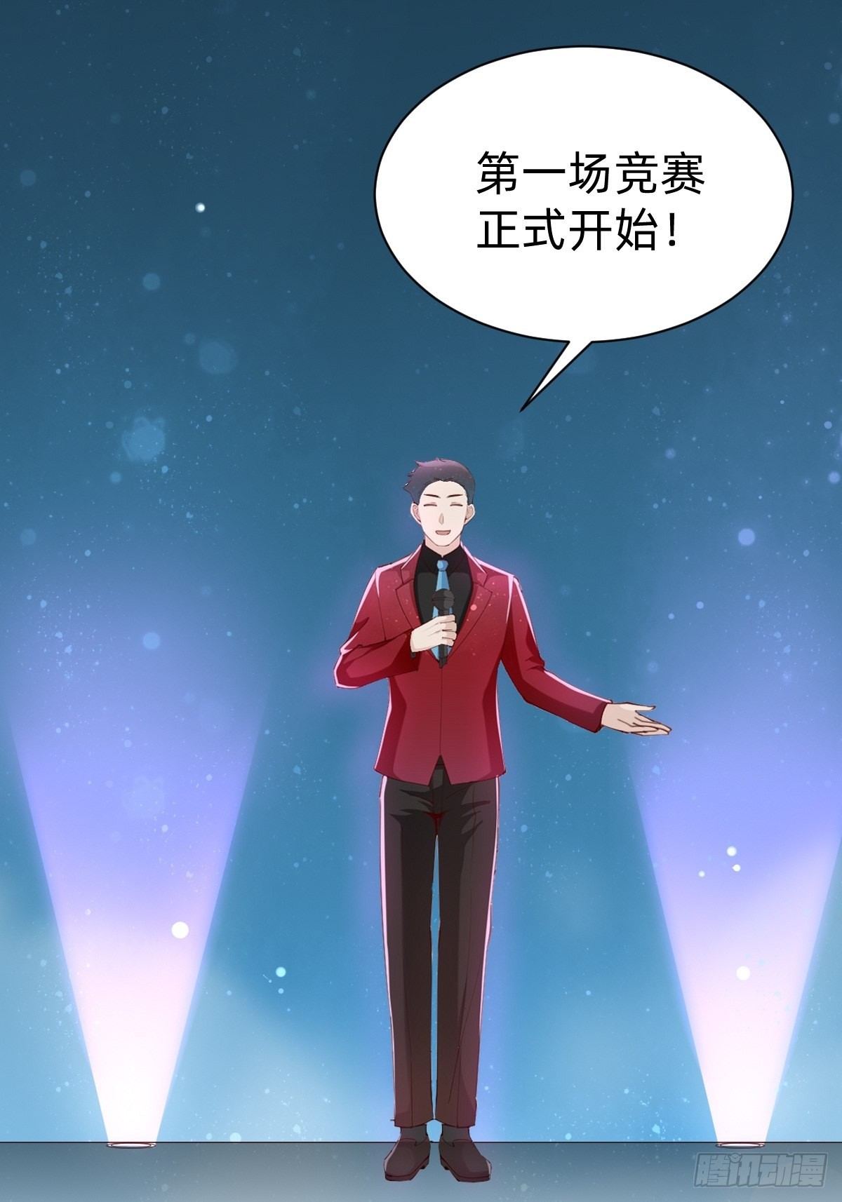 《叫我复仇女神》壁咚了粉丝？！ 第38页