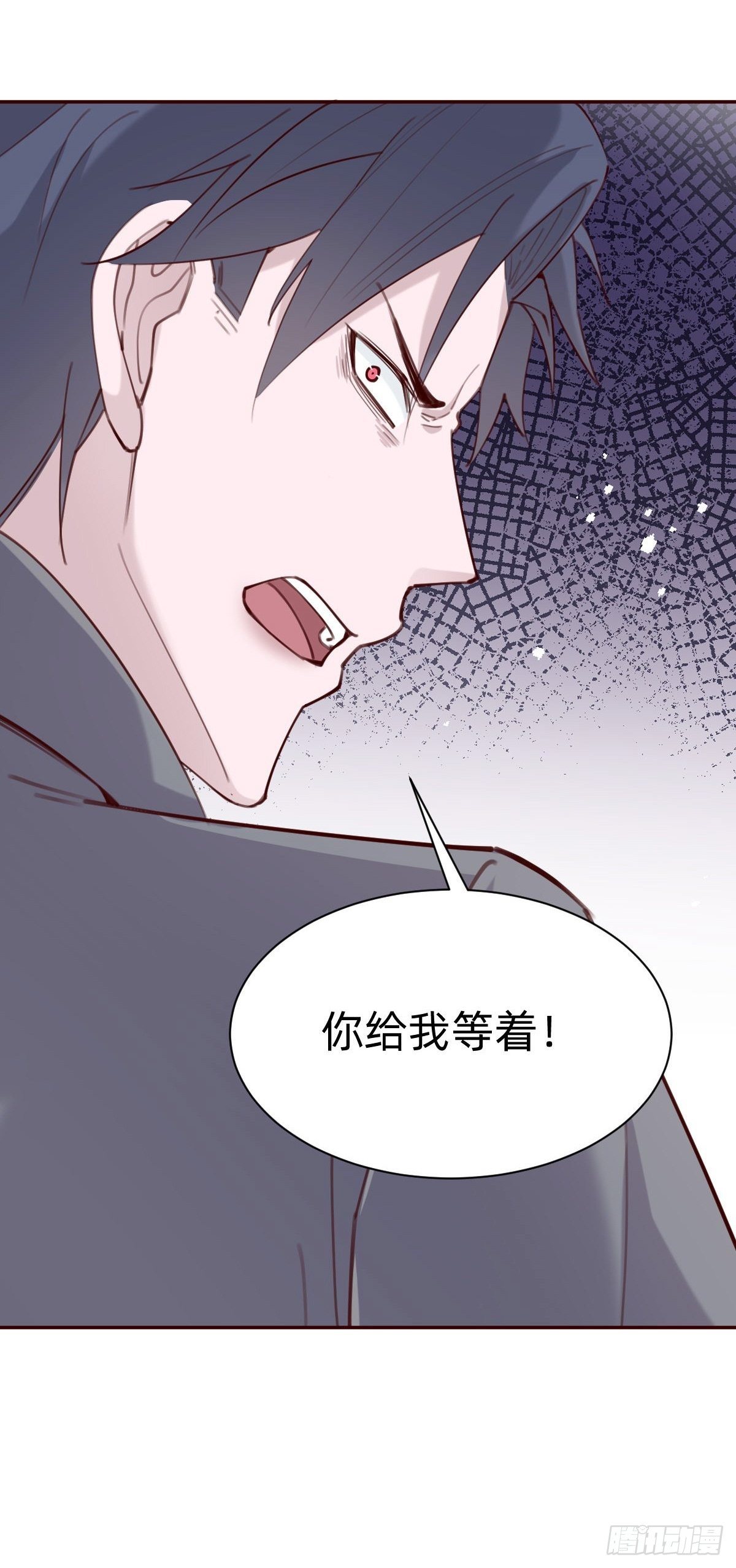 《叫我复仇女神》做自己的英雄 第18页