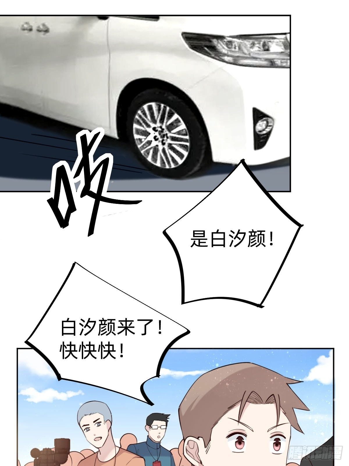 《叫我复仇女神》粉我，你眼光不错哦 第15页