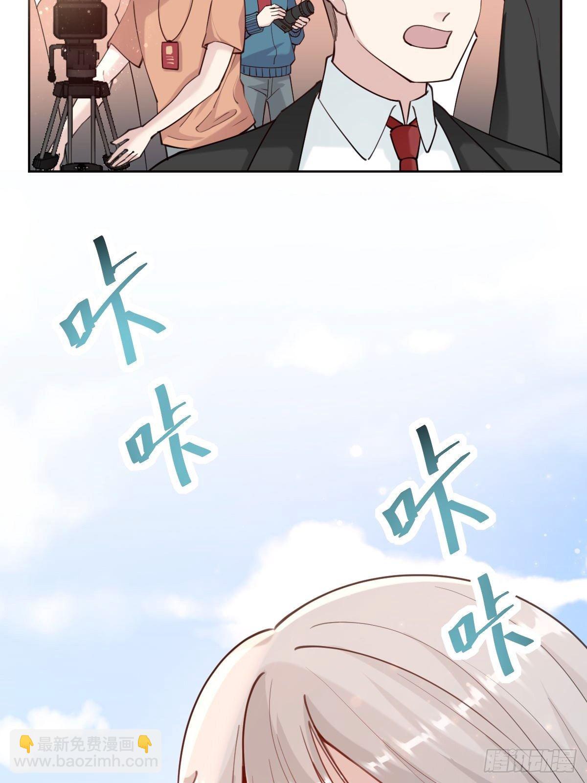 《叫我复仇女神》粉我，你眼光不错哦 第16页