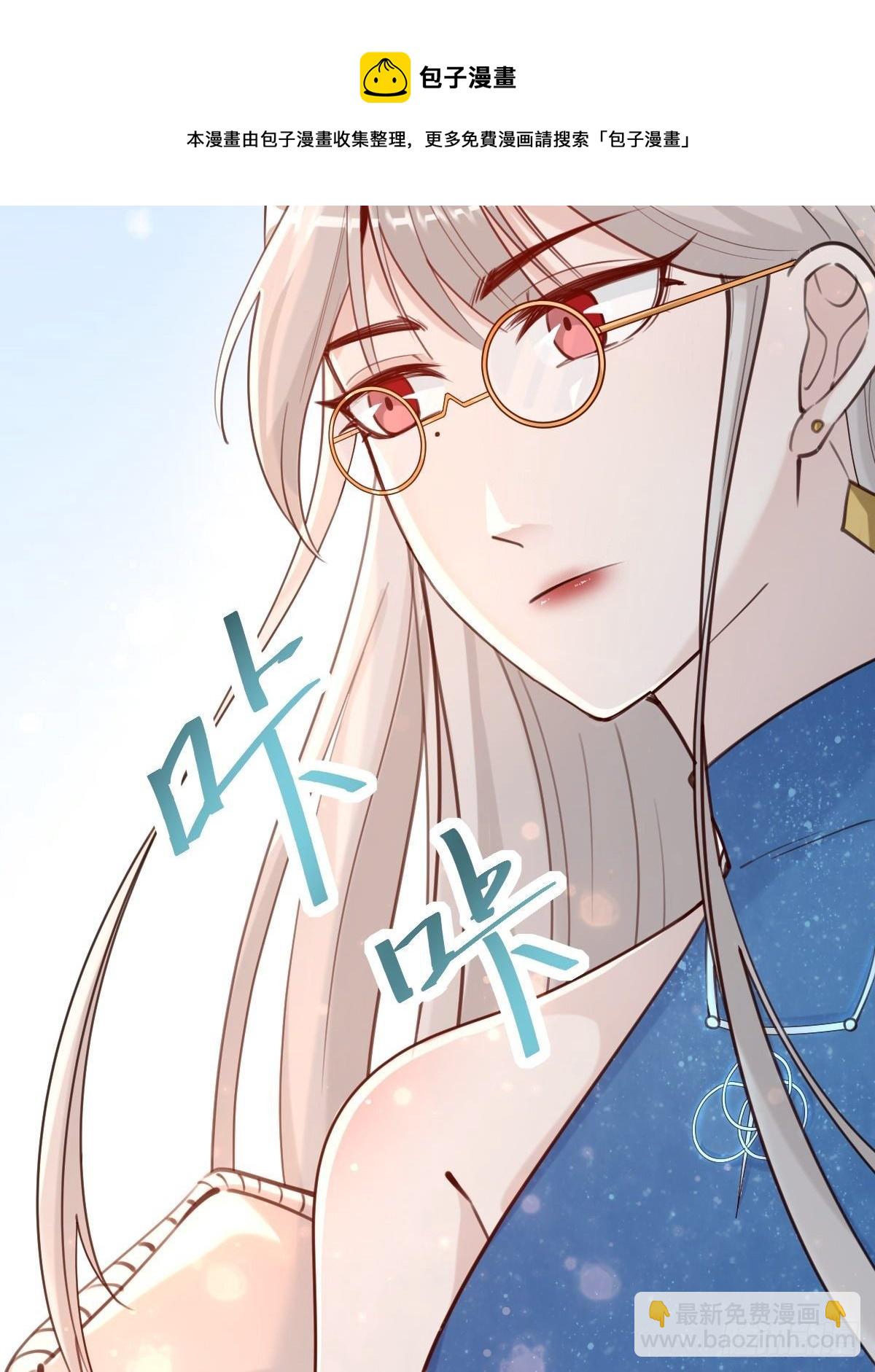 《叫我复仇女神》粉我，你眼光不错哦 第17页