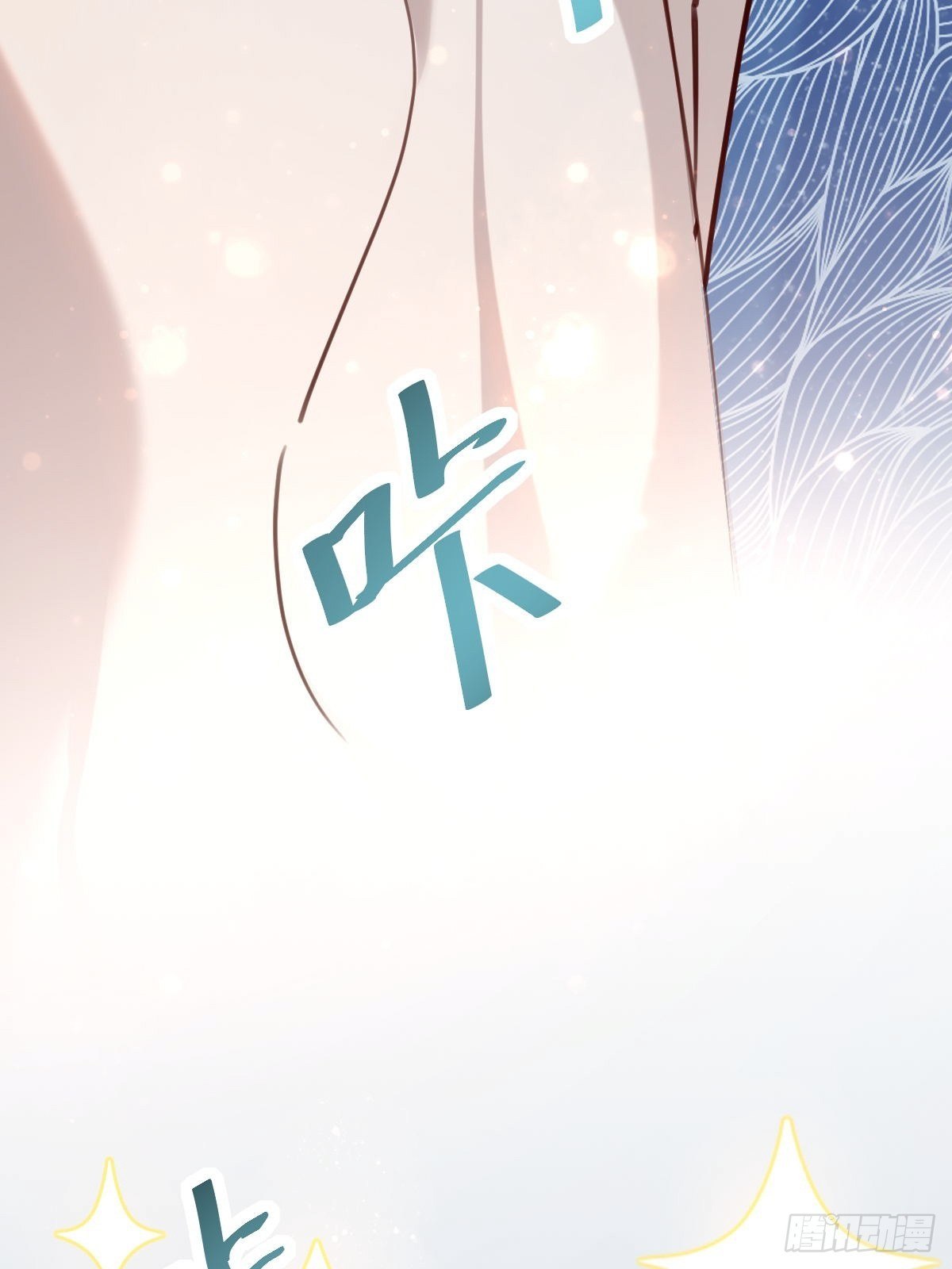 《叫我复仇女神》粉我，你眼光不错哦 第19页
