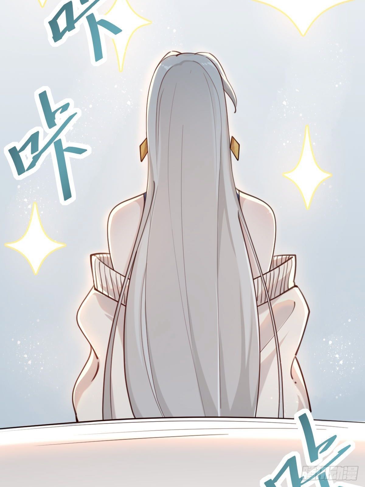 《叫我复仇女神》粉我，你眼光不错哦 第20页