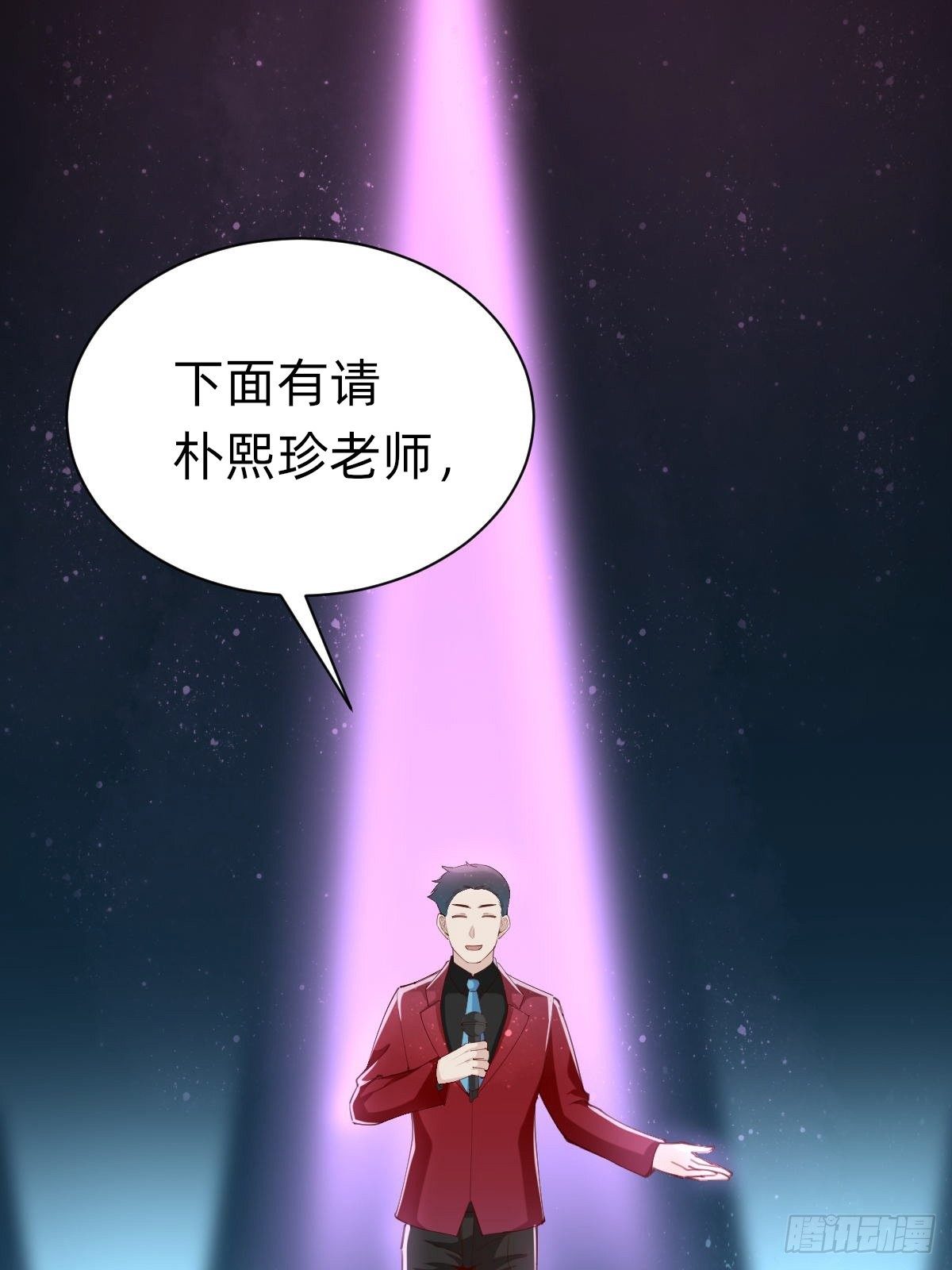 《叫我复仇女神》粉我，你眼光不错哦 第2页