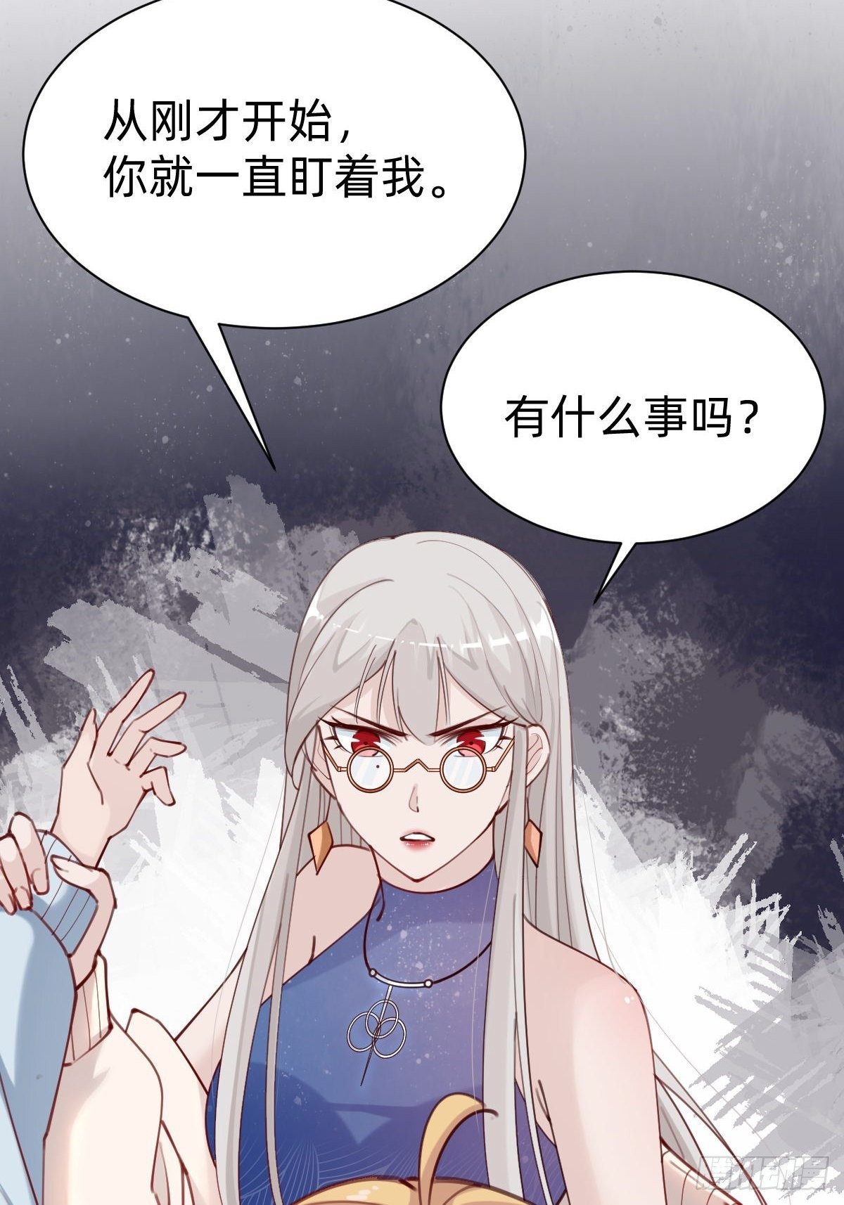 《叫我复仇女神》粉我，你眼光不错哦 第34页
