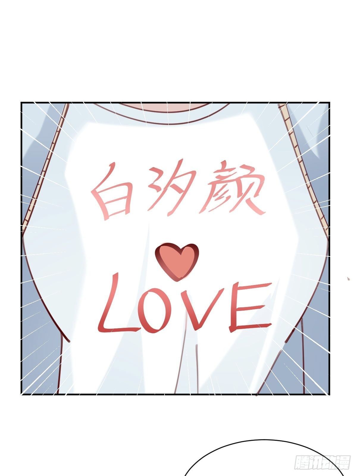 《叫我复仇女神》粉我，你眼光不错哦 第39页