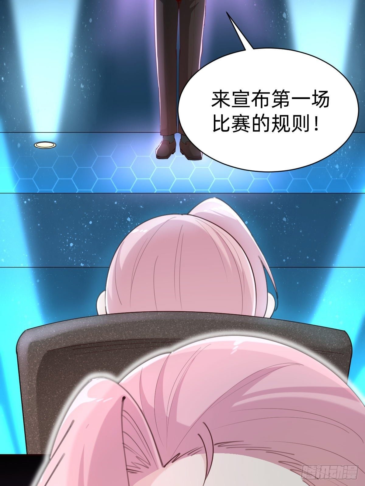 《叫我复仇女神》粉我，你眼光不错哦 第3页