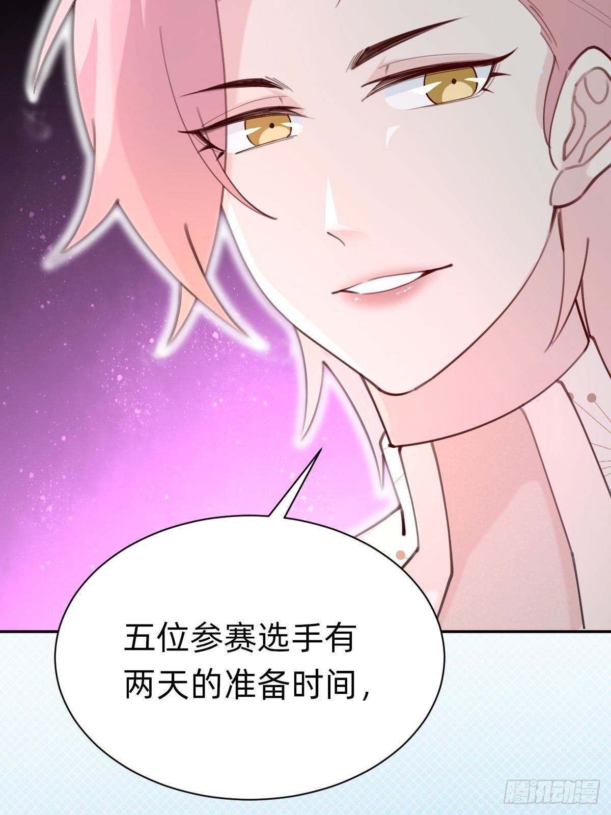 《叫我复仇女神》粉我，你眼光不错哦 第4页