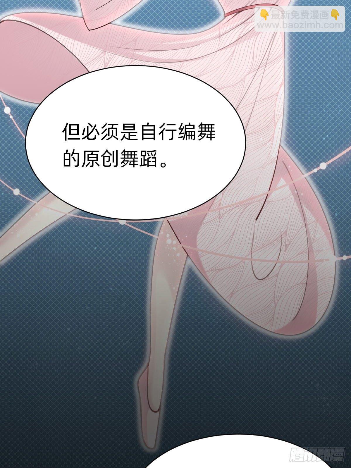《叫我复仇女神》粉我，你眼光不错哦 第6页