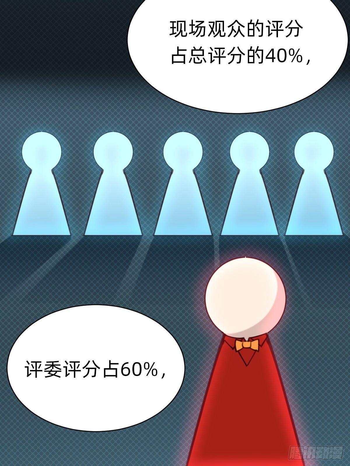 《叫我复仇女神》粉我，你眼光不错哦 第7页