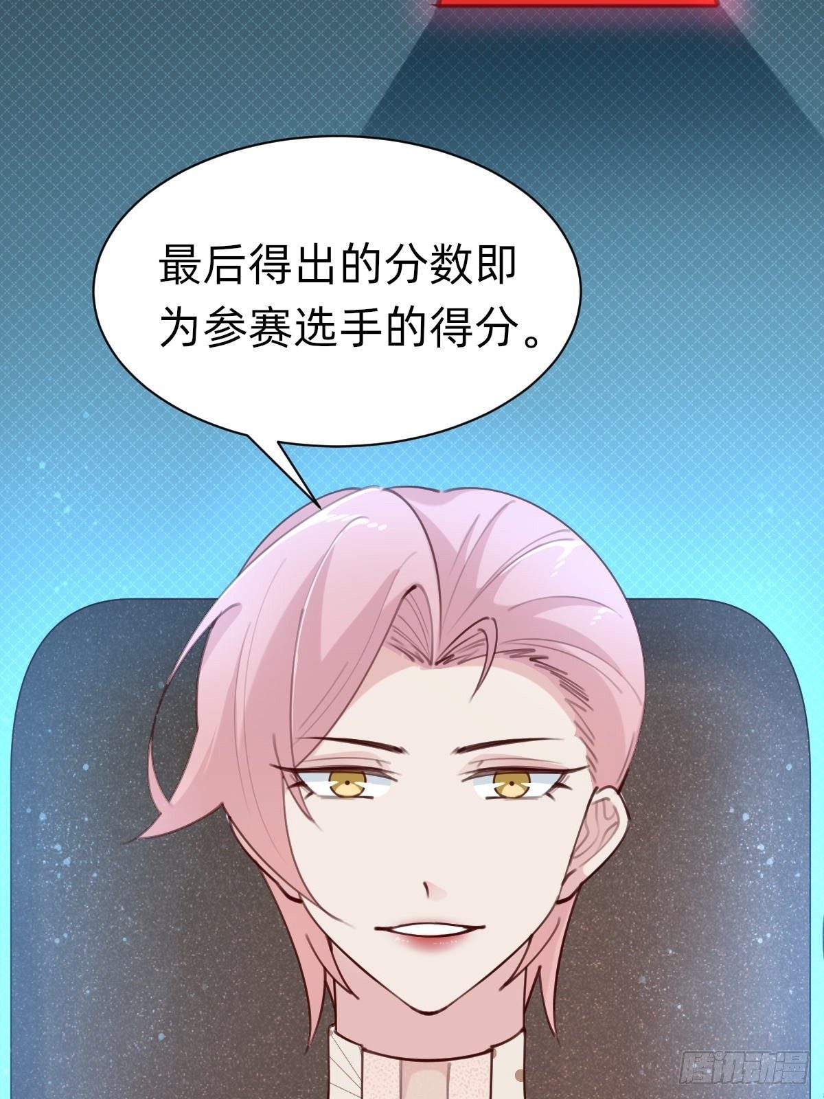 《叫我复仇女神》粉我，你眼光不错哦 第8页