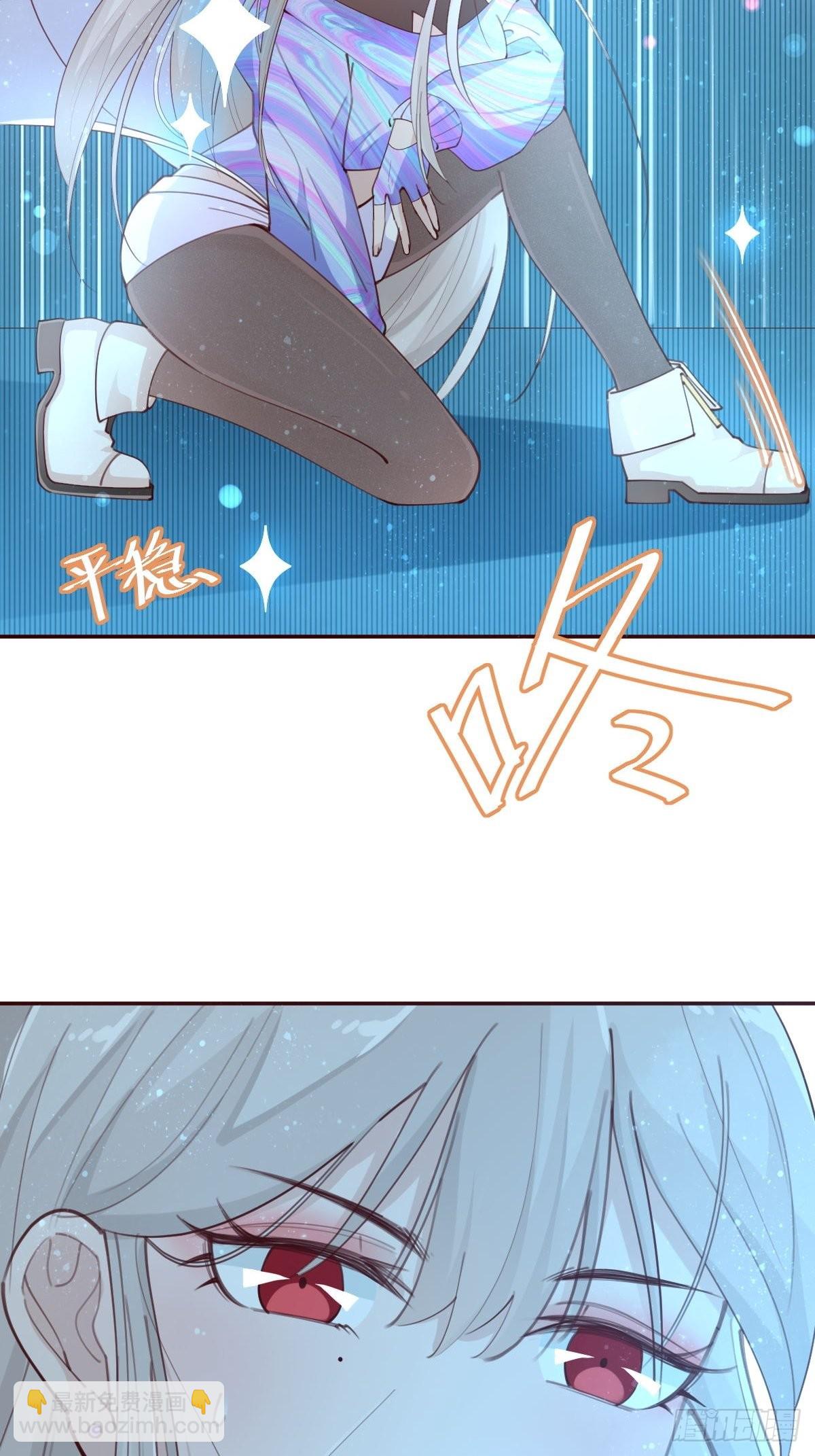 《叫我复仇女神》接着奏乐接着舞！ 第38页