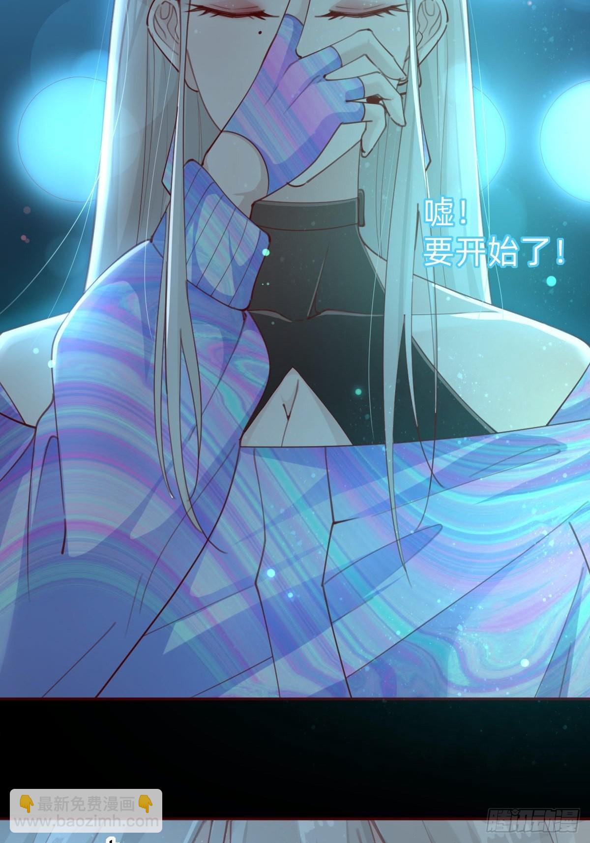 《叫我复仇女神》接着奏乐接着舞！ 第5页