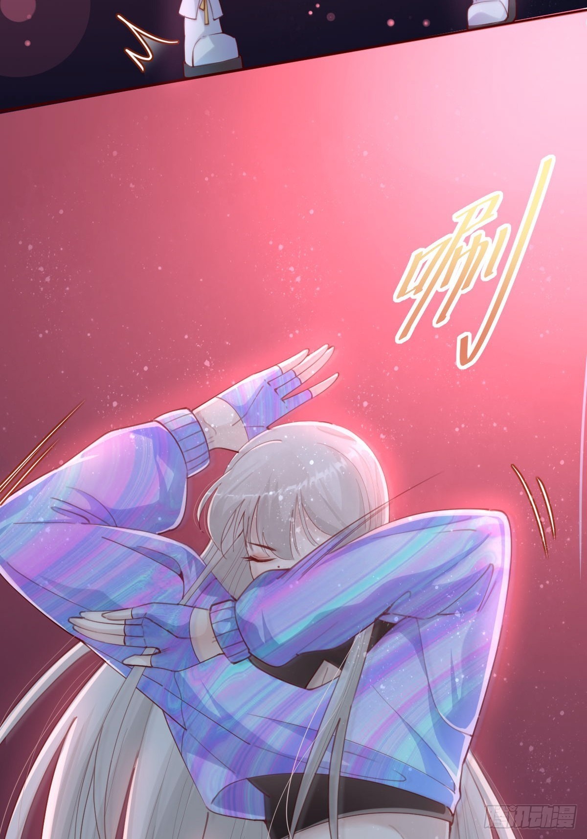 《叫我复仇女神》接着奏乐接着舞！ 第8页