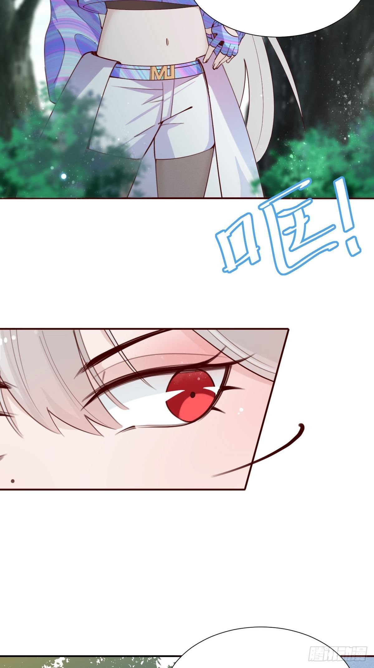 《叫我复仇女神》你找我？ 第5页