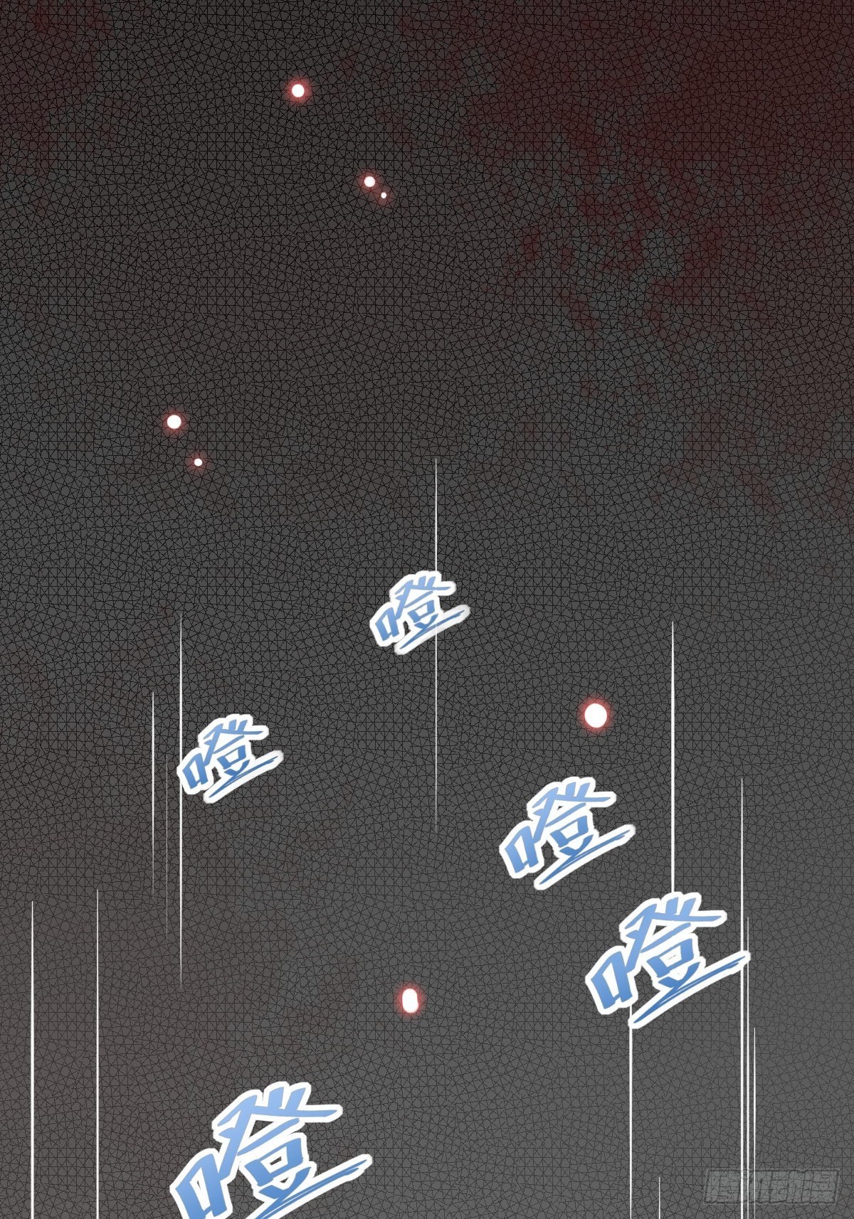 《叫我复仇女神》南哥的麻烦 第17页