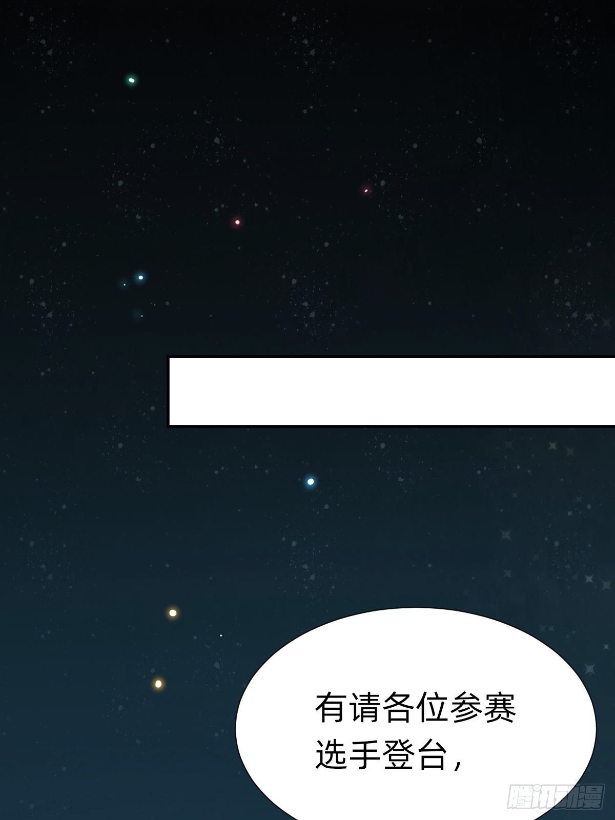 《叫我复仇女神》上道具！ 第13页