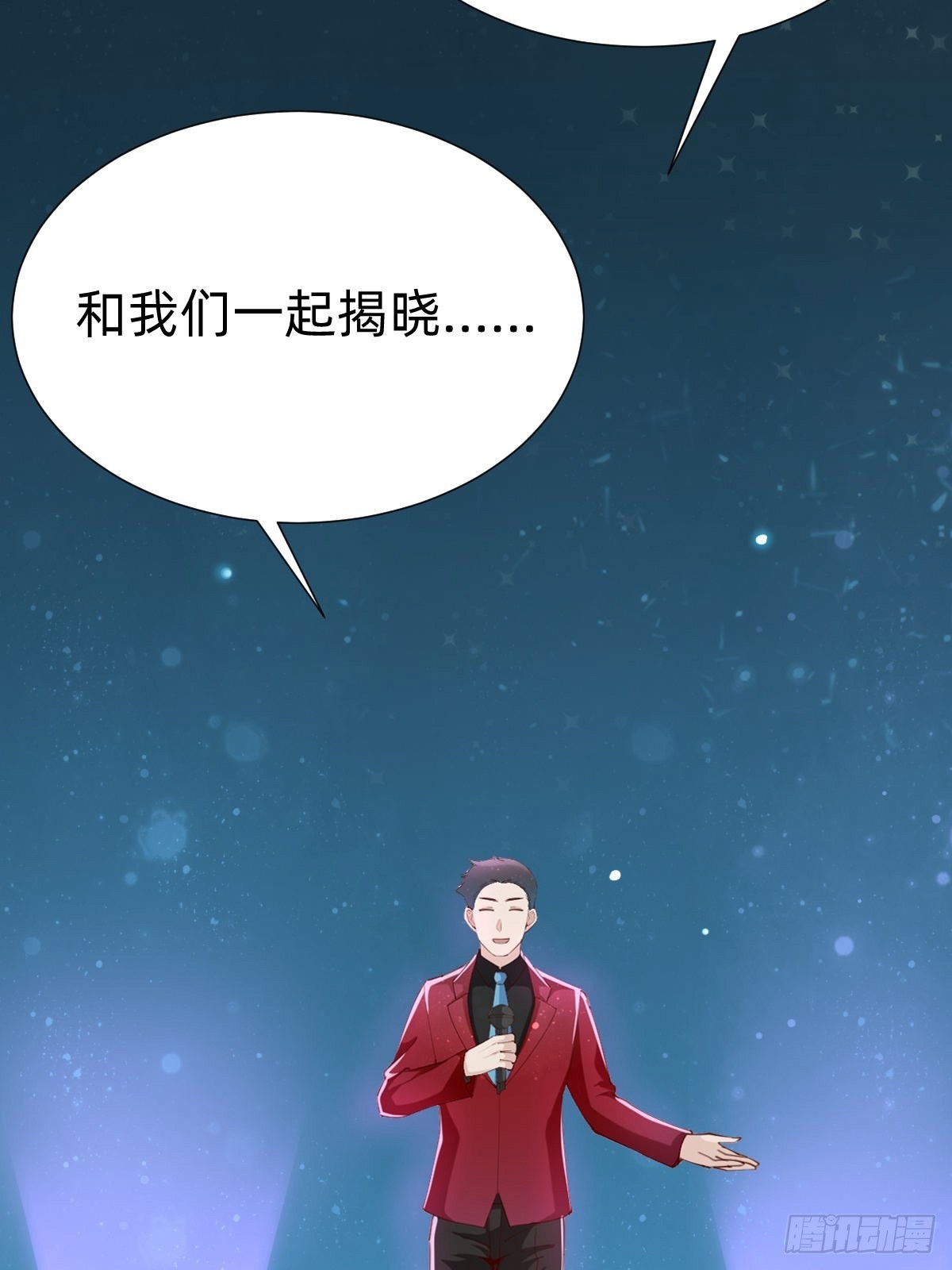 《叫我复仇女神》上道具！ 第14页