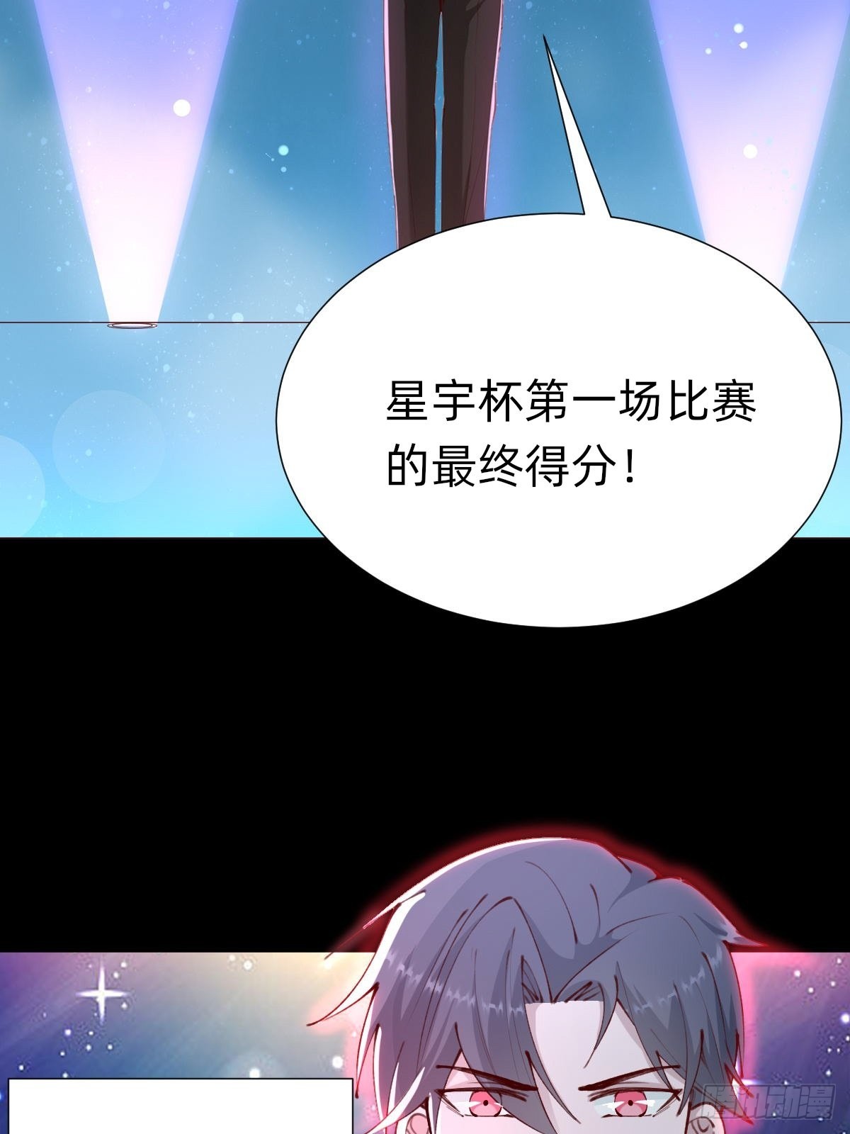 《叫我复仇女神》上道具！ 第15页