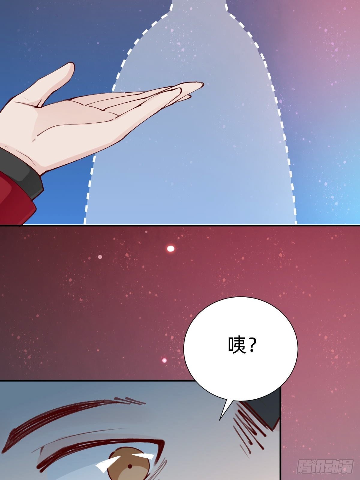 《叫我复仇女神》上道具！ 第20页