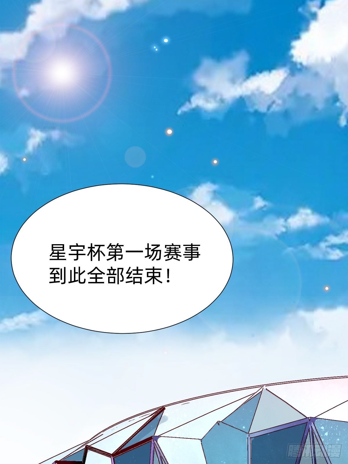 《叫我复仇女神》上道具！ 第2页