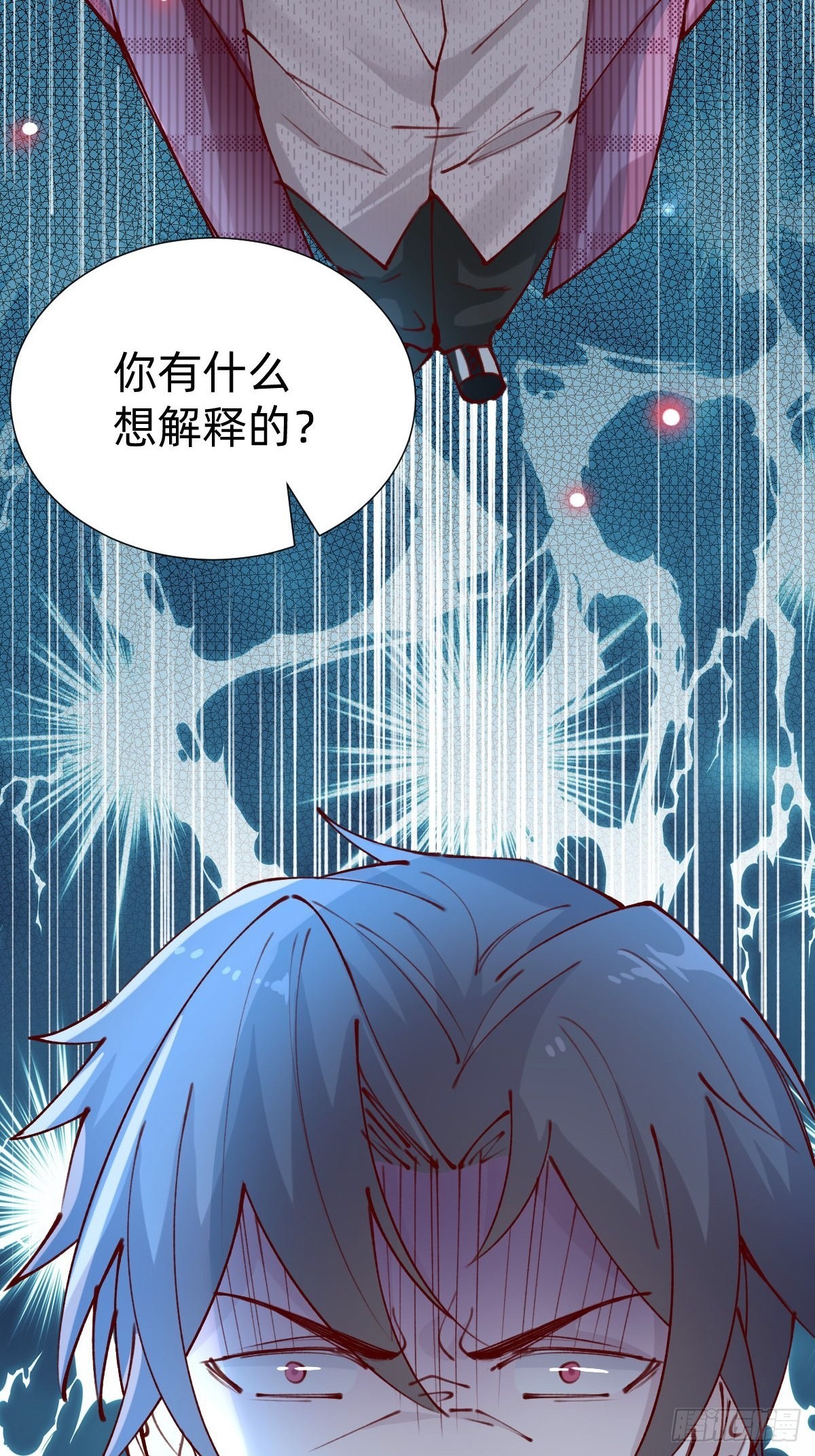 《叫我复仇女神》上道具！ 第37页