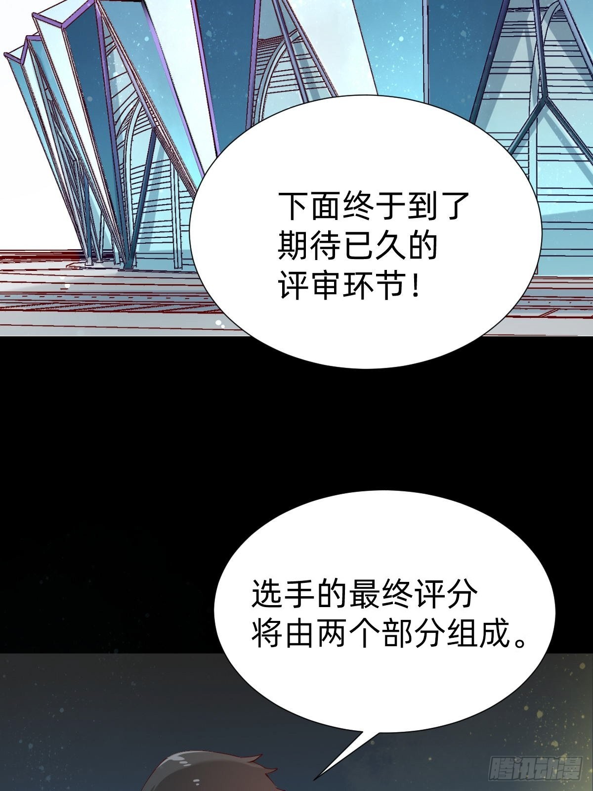 《叫我复仇女神》上道具！ 第3页