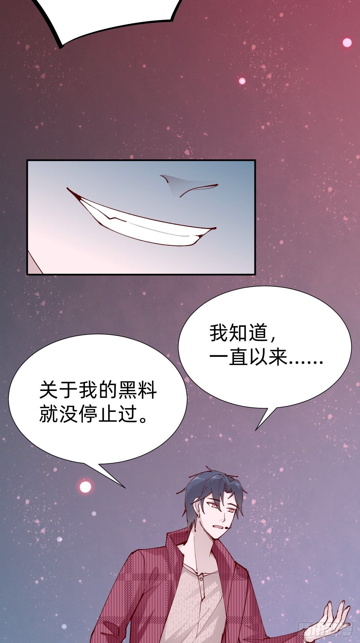 《叫我复仇女神》上道具！ 第47页