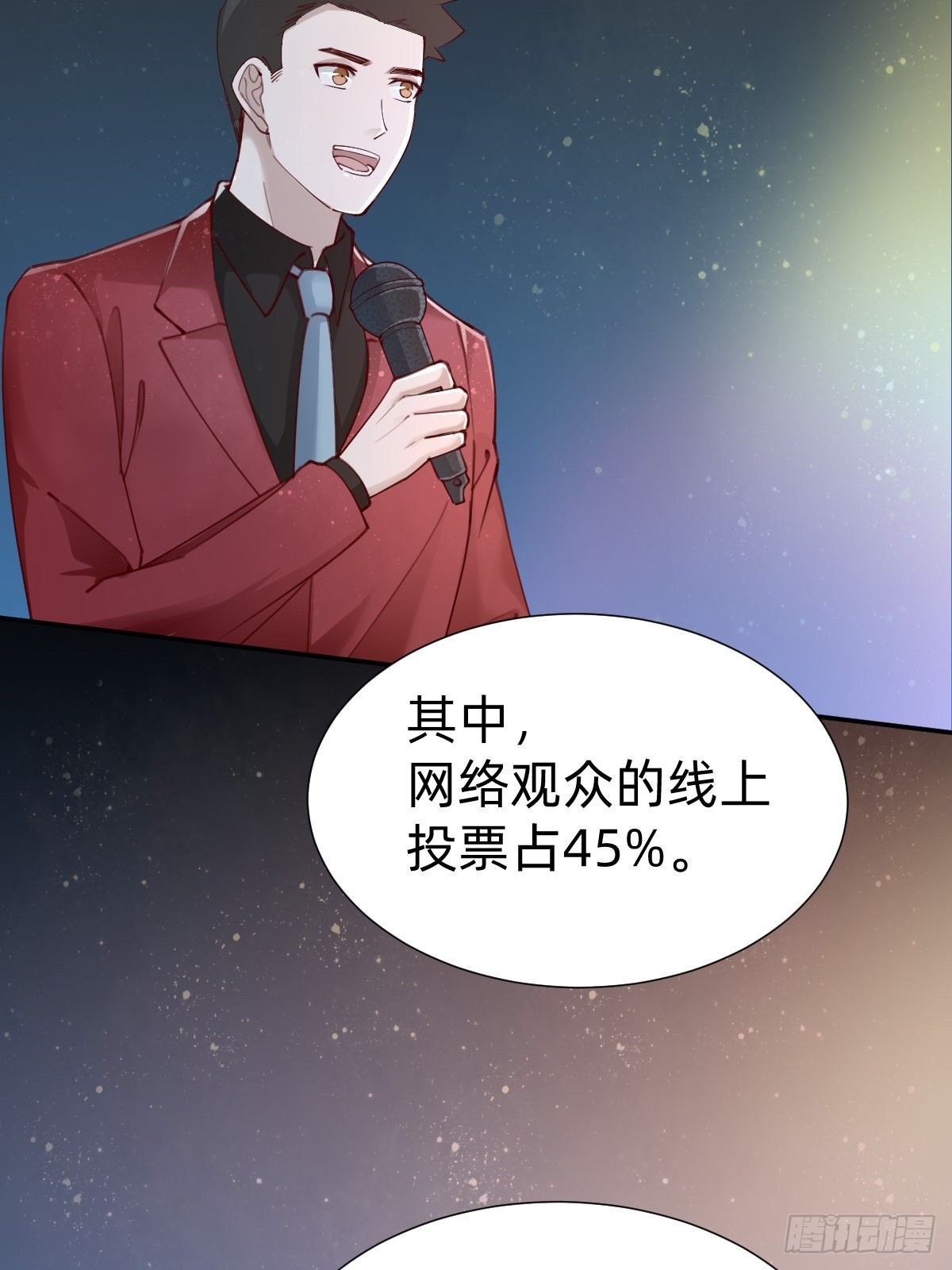 《叫我复仇女神》上道具！ 第4页