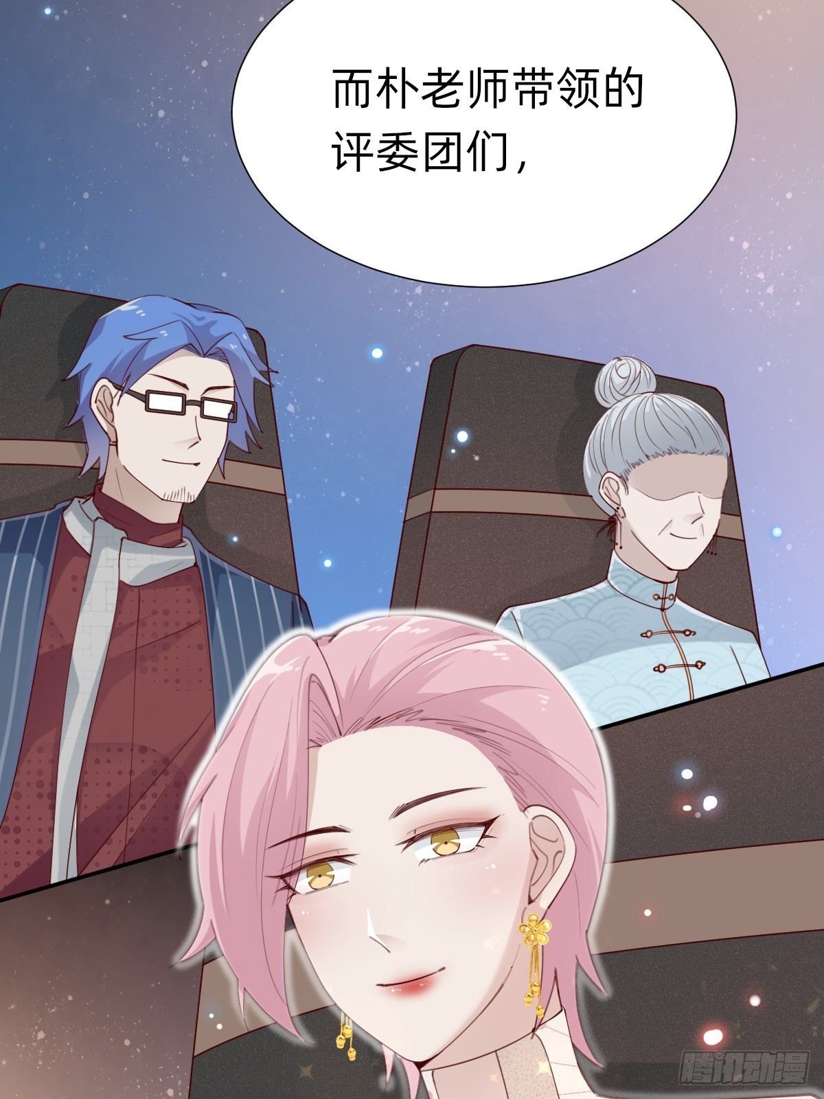 《叫我复仇女神》上道具！ 第5页