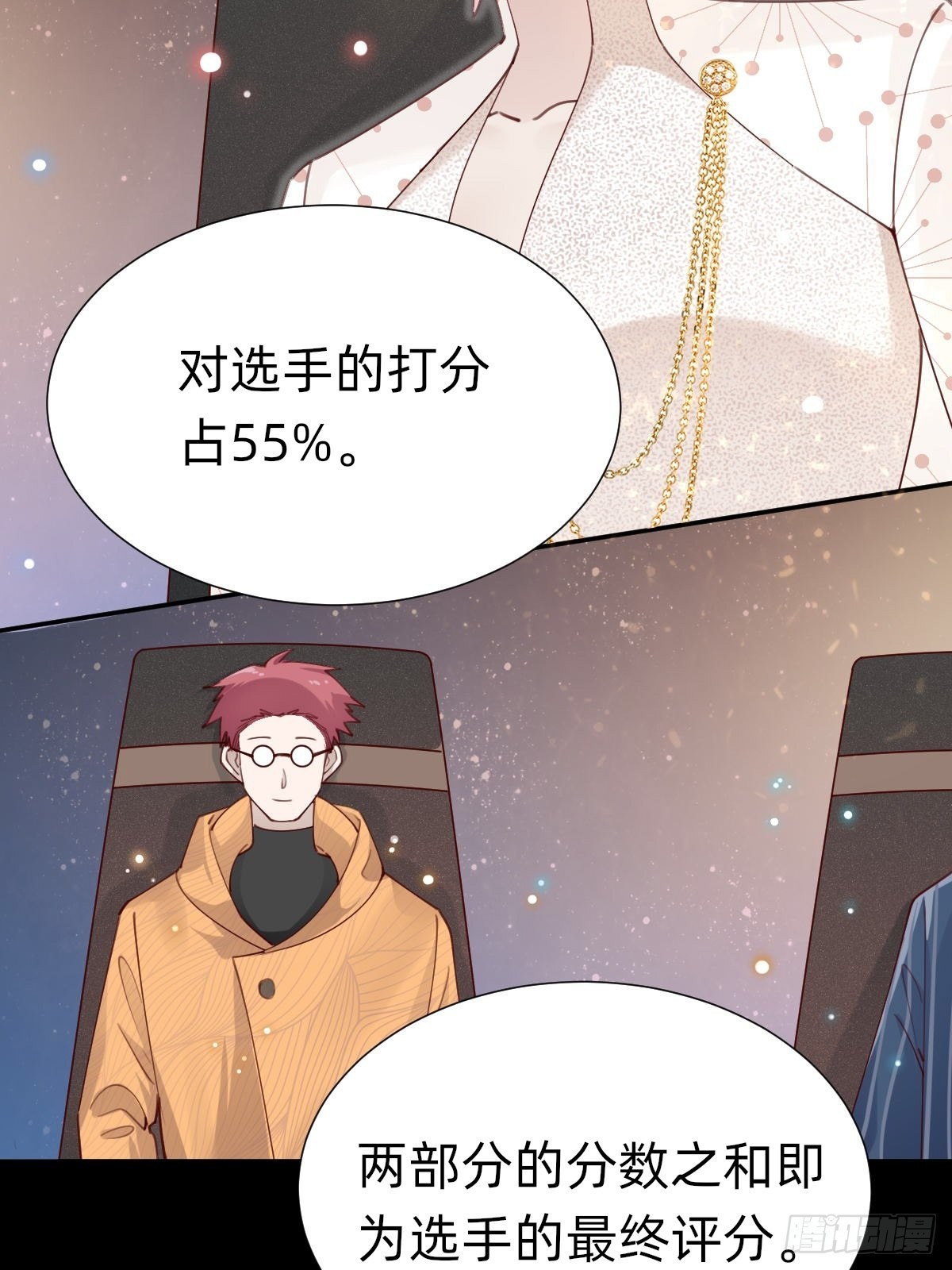 《叫我复仇女神》上道具！ 第6页