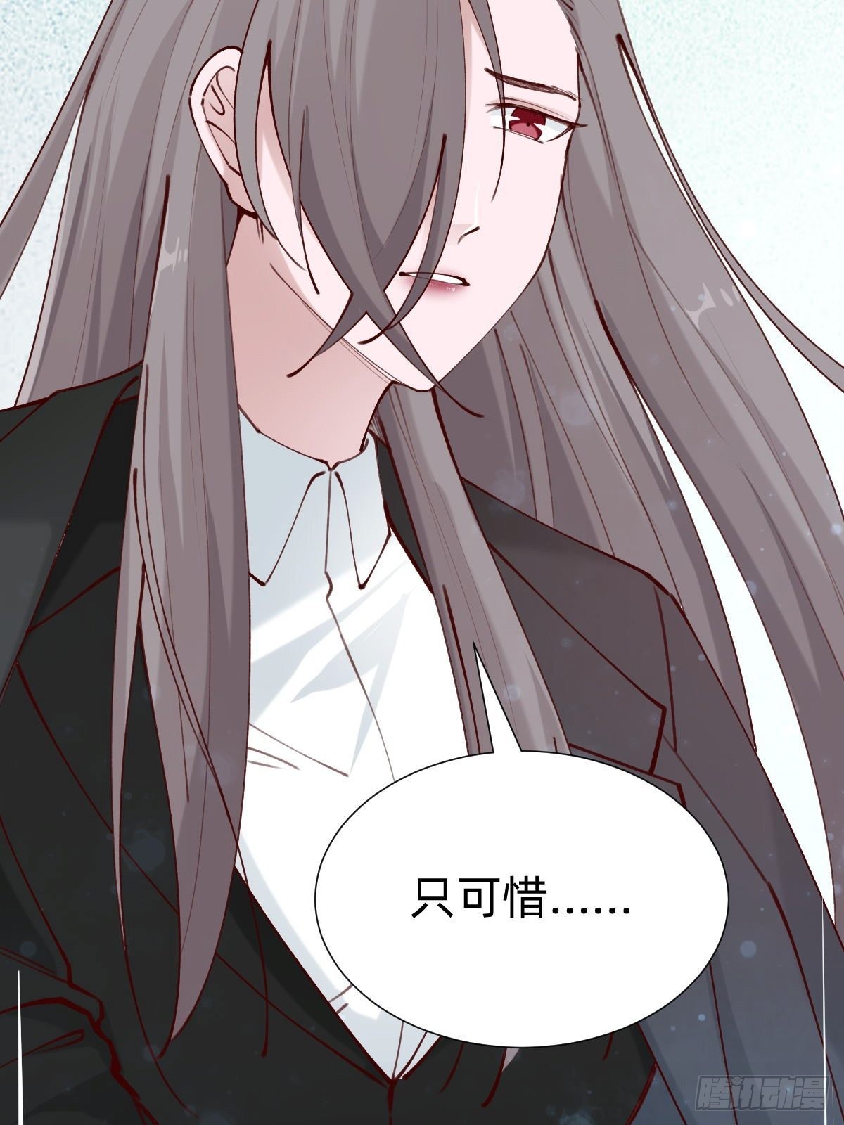《叫我复仇女神》朴家的卑劣手段 第33页