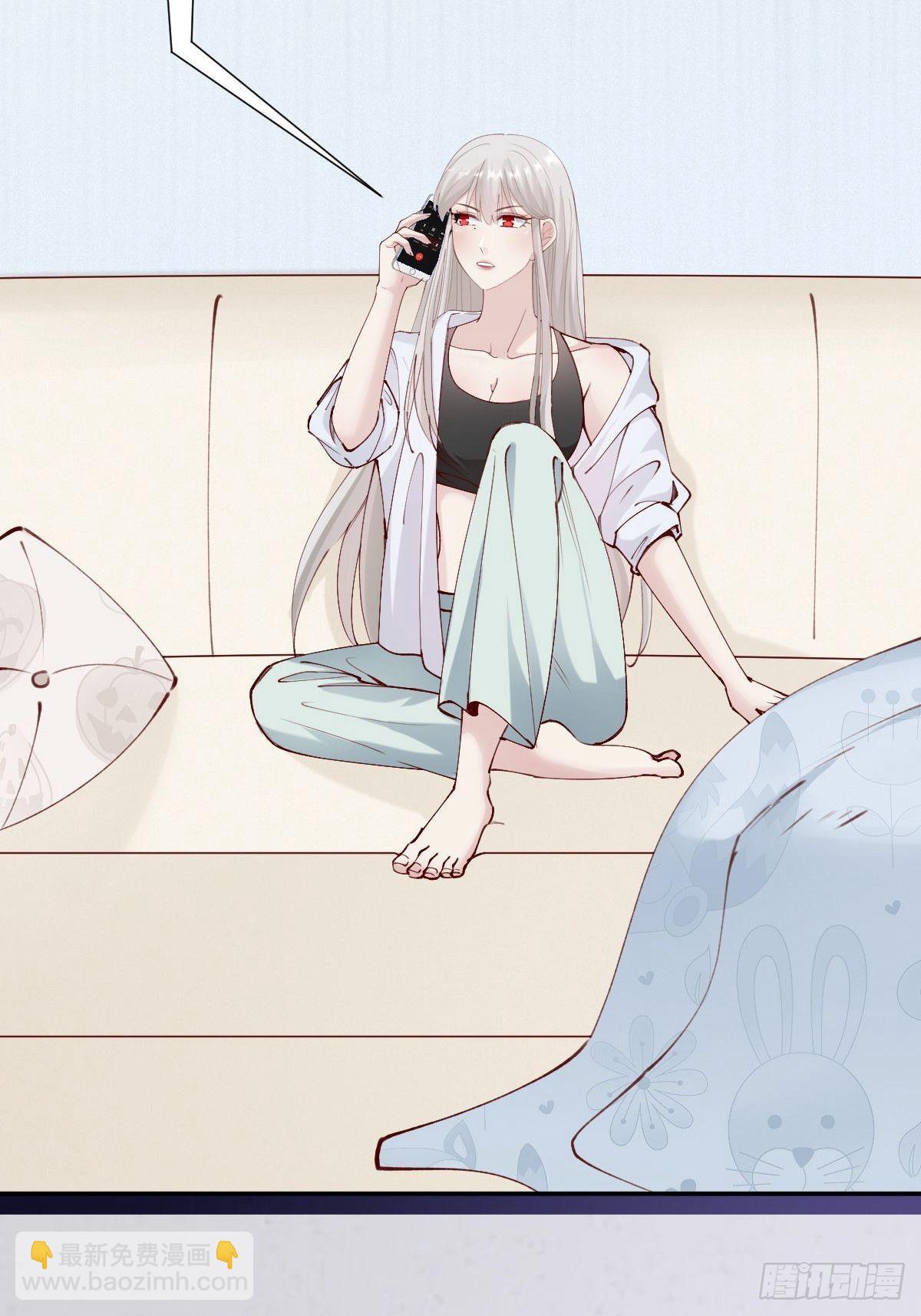 《叫我复仇女神》朴家的卑劣手段 第47页