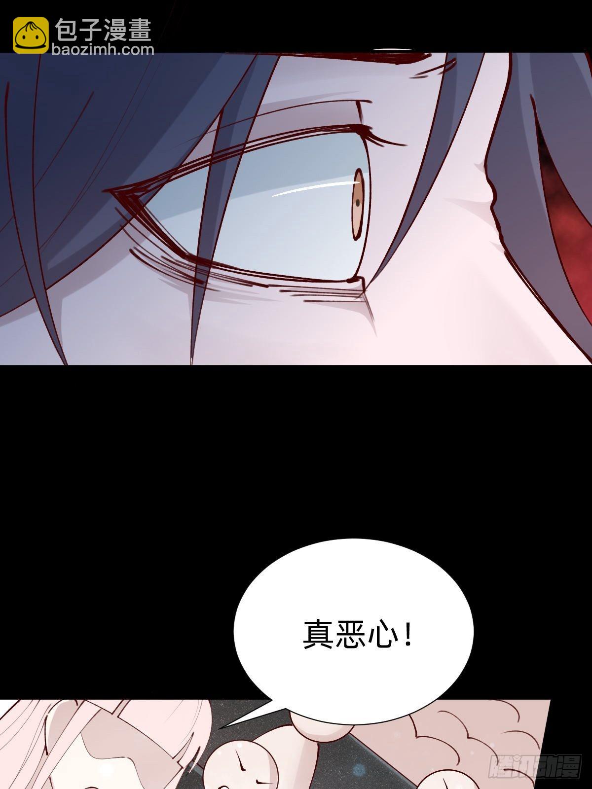 《叫我复仇女神》垃圾清洁员 第12页