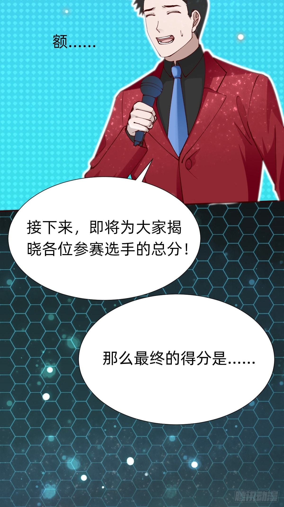 《叫我复仇女神》垃圾清洁员 第36页