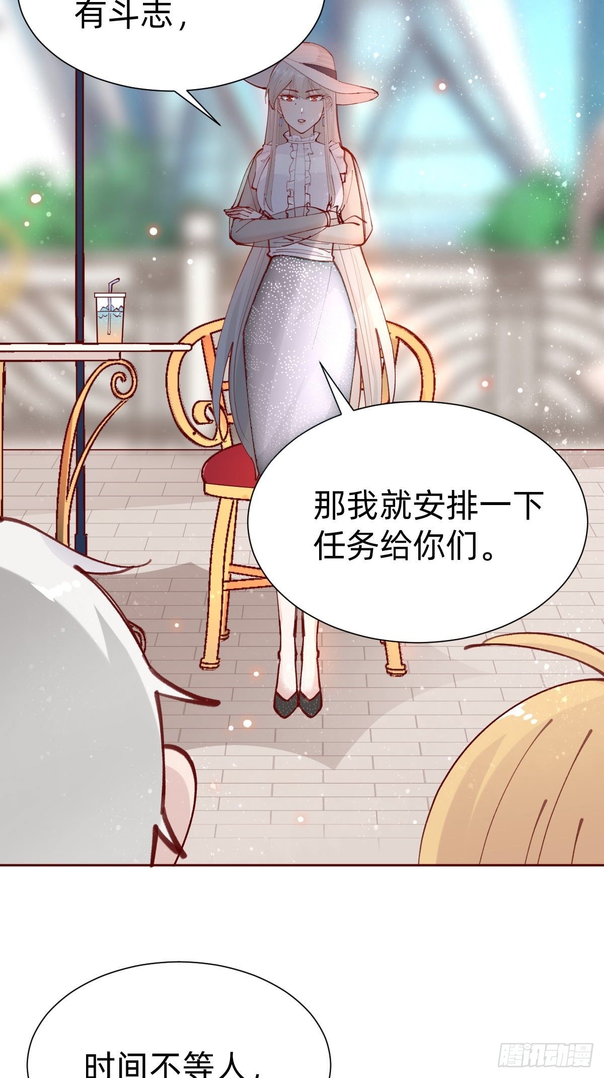 《叫我复仇女神》全员下线？！ 第30页