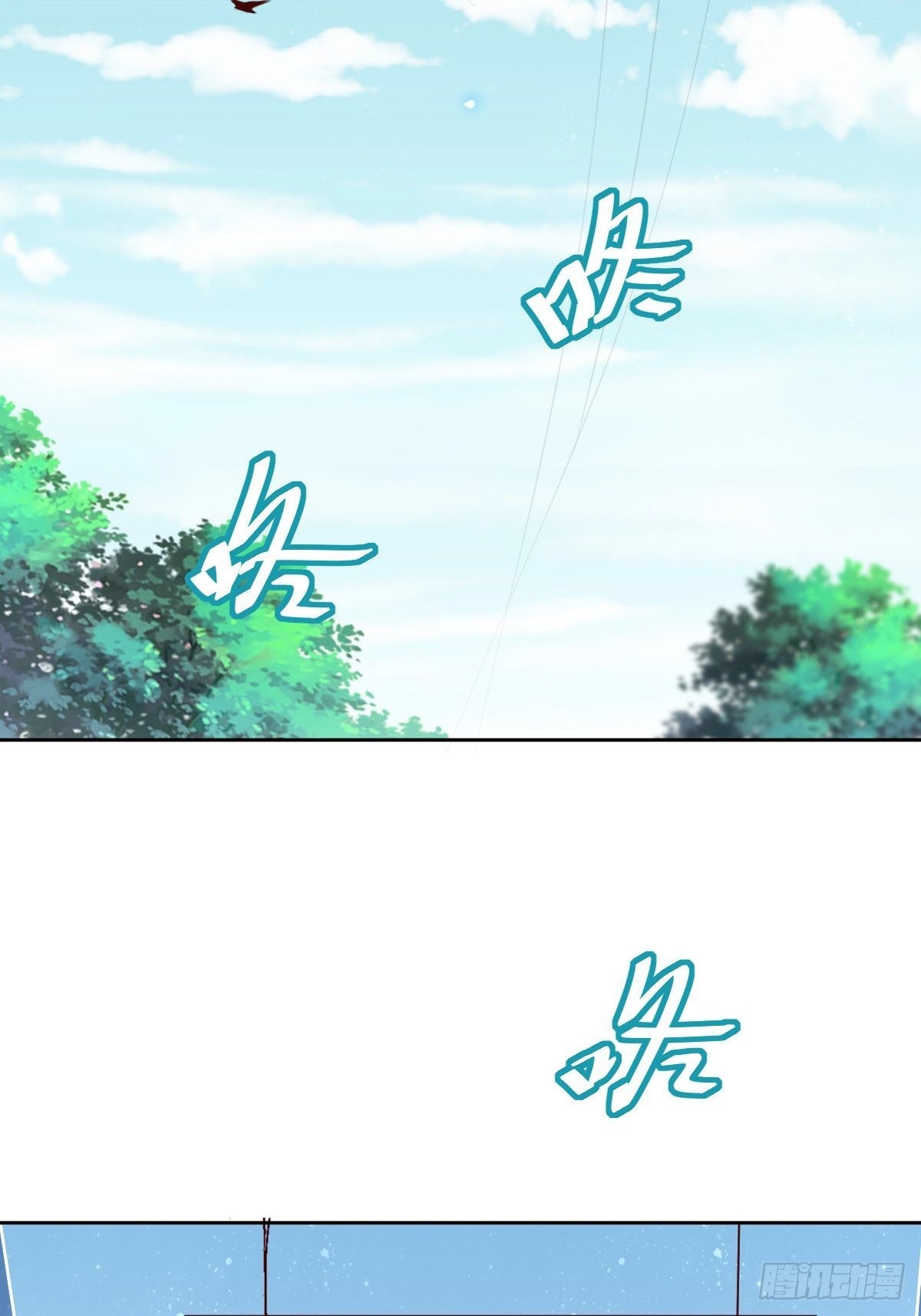 《叫我复仇女神》全员下线？！ 第3页
