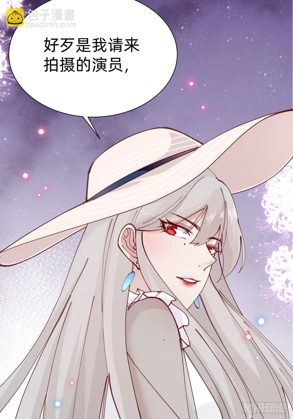 《叫我复仇女神》全员下线？！ 第42页