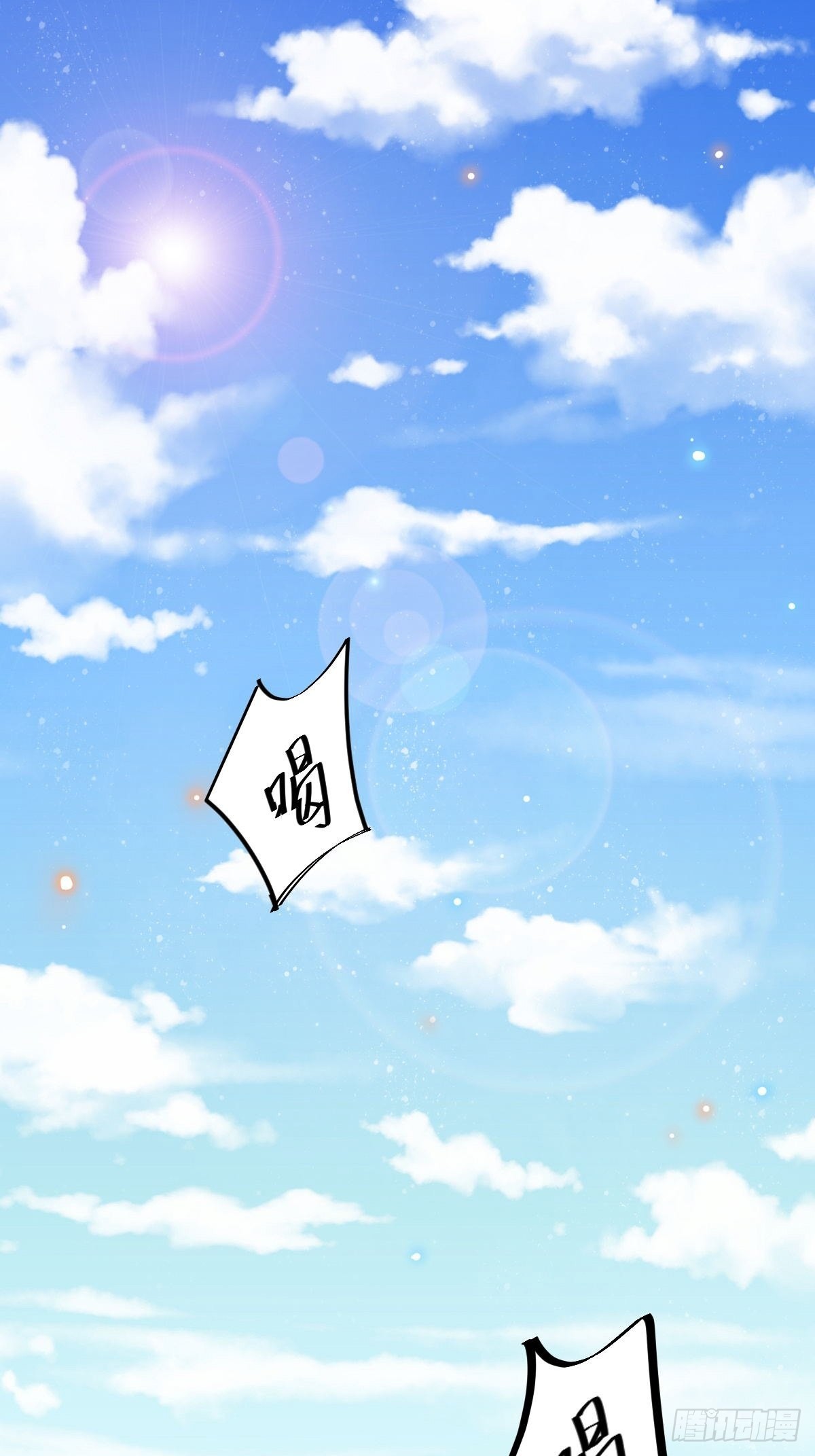 《叫我复仇女神》切磋一下 第2页