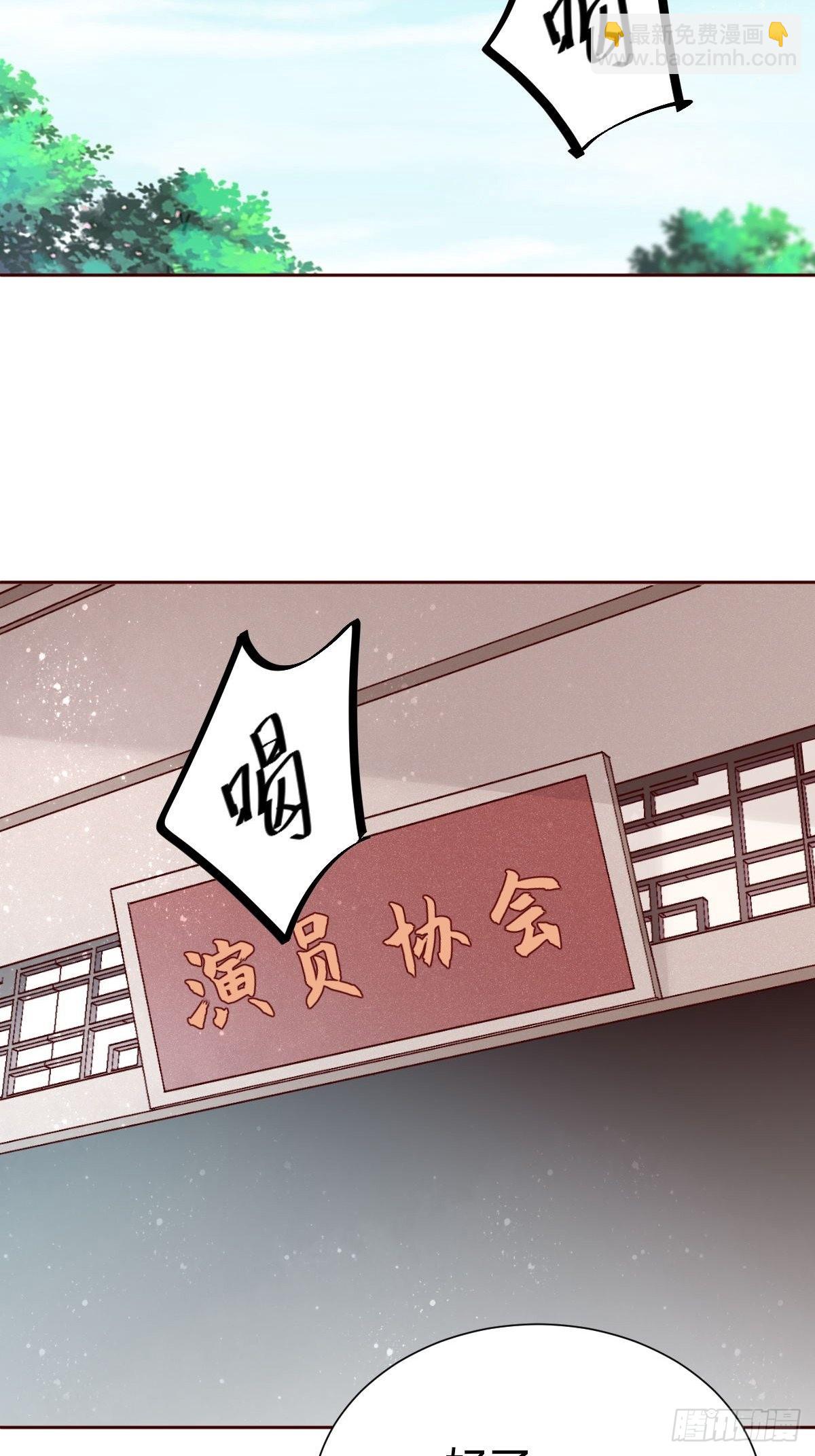《叫我复仇女神》切磋一下 第3页
