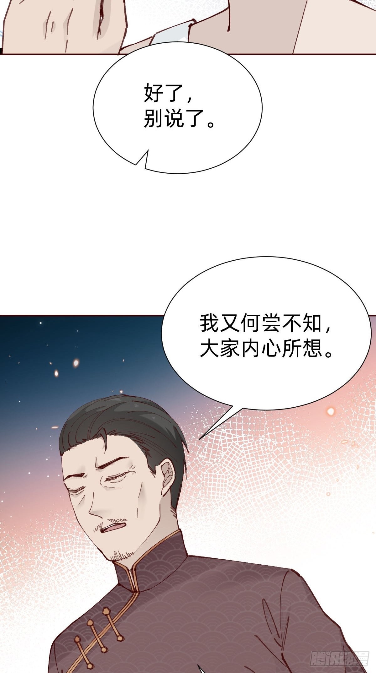 《叫我复仇女神》切磋一下 第7页