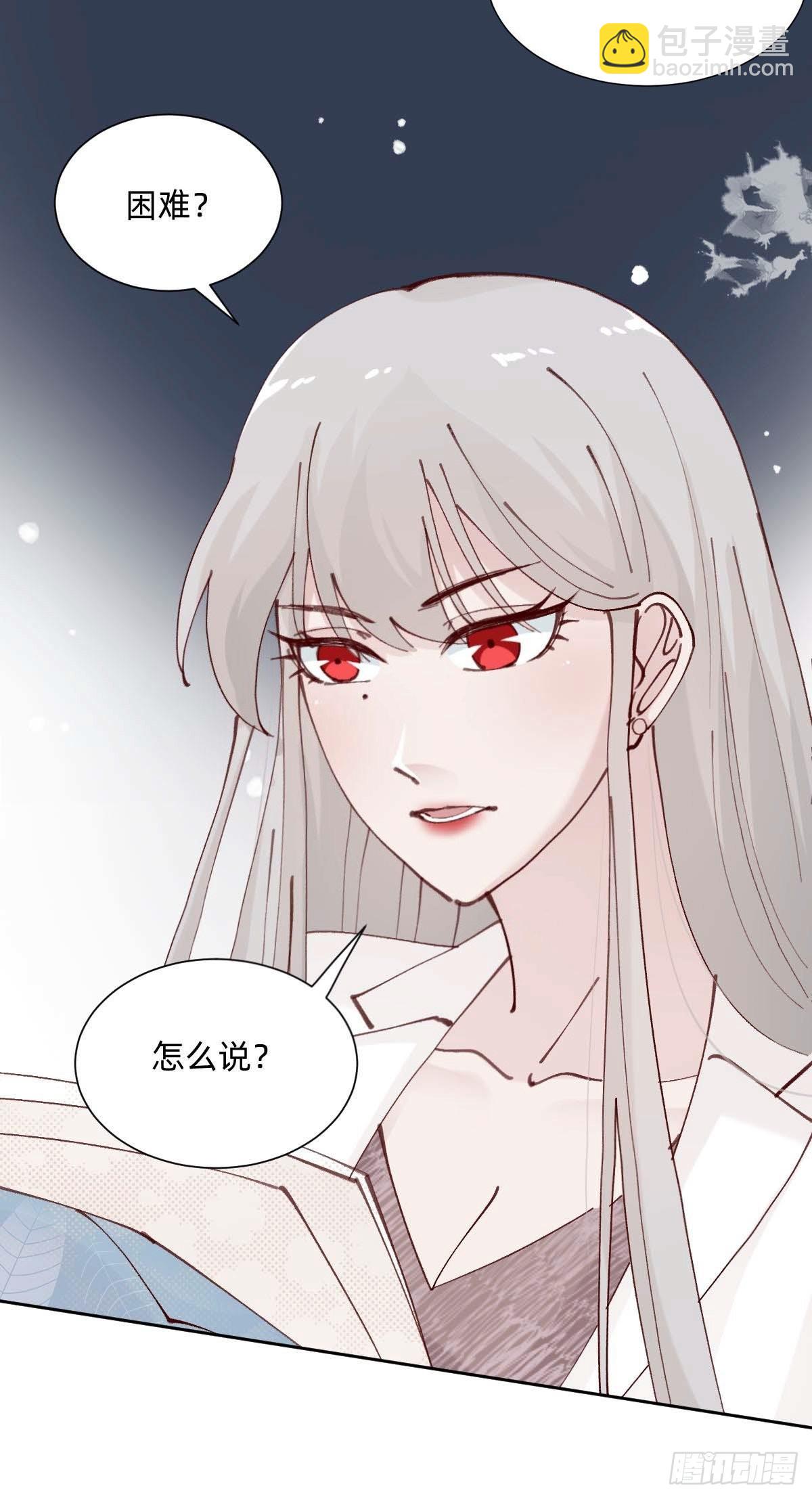 《叫我复仇女神》亲自来试试 第10页