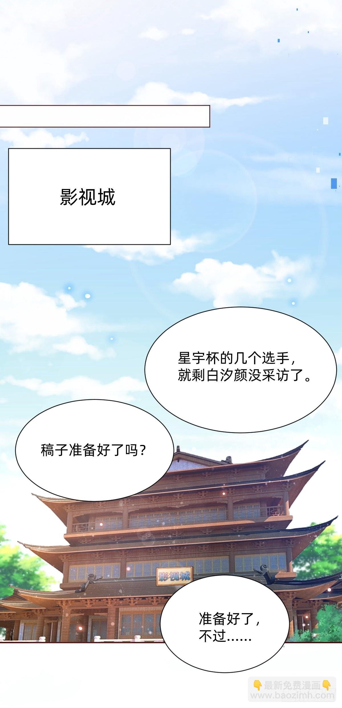 《叫我复仇女神》亲自来试试 第19页