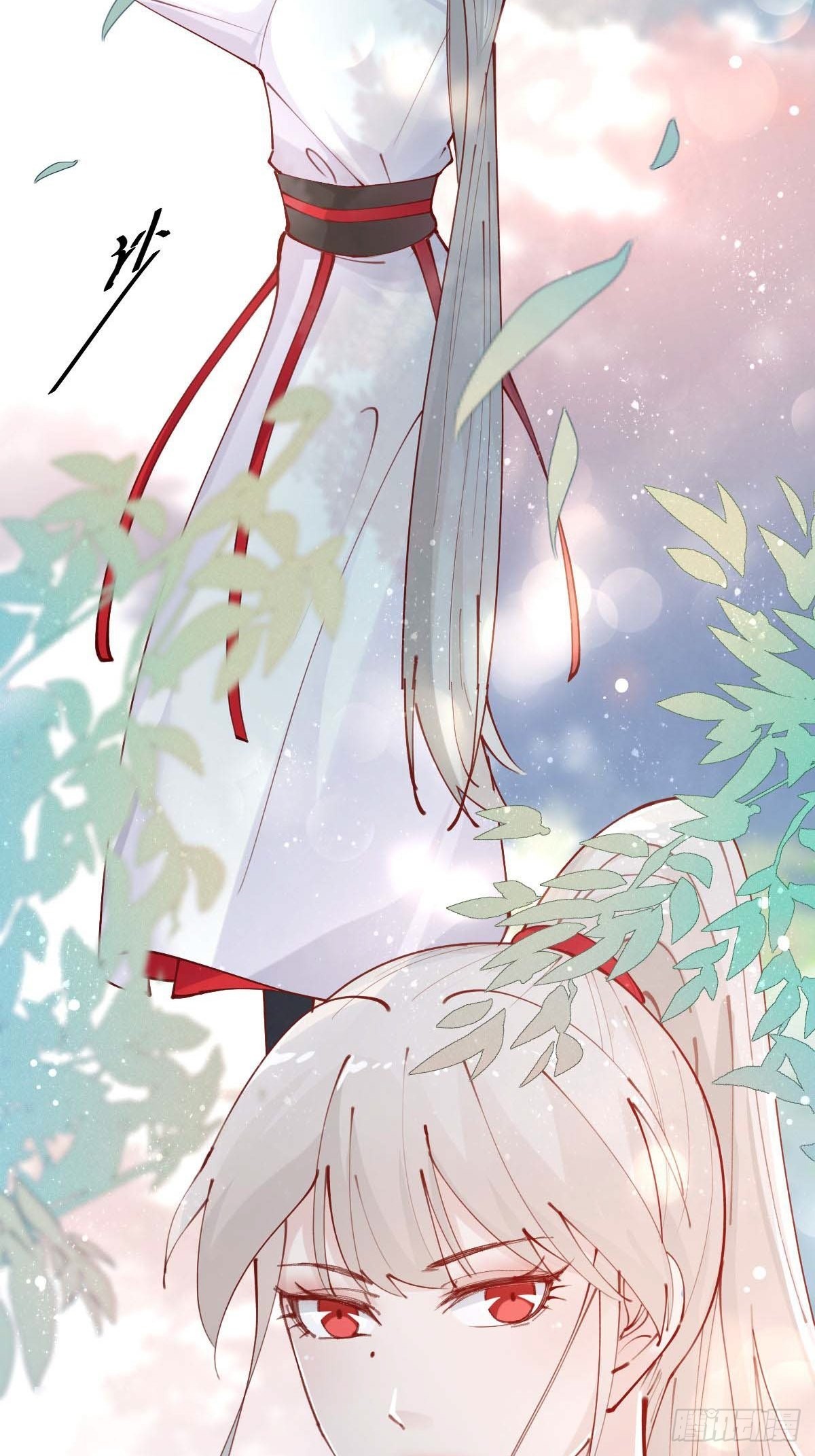《叫我复仇女神》亲自来试试 第22页