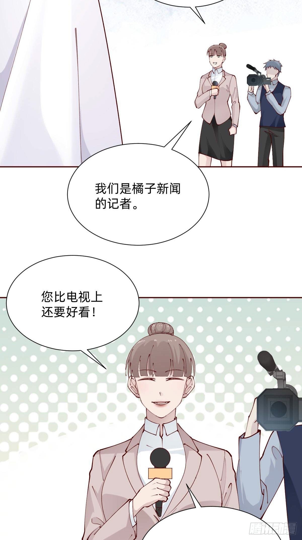 《叫我复仇女神》亲自来试试 第24页