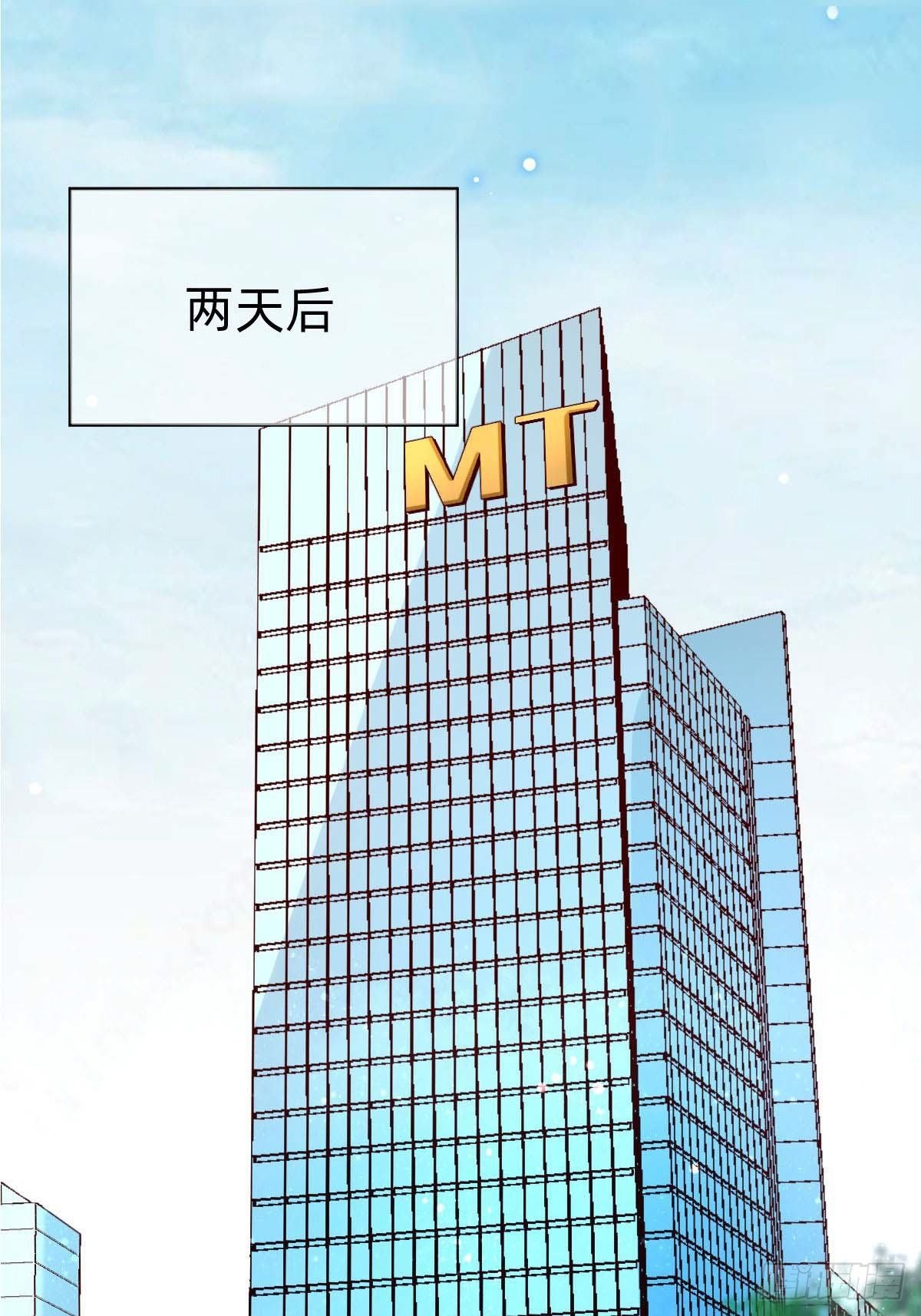《叫我复仇女神》亲自来试试 第2页