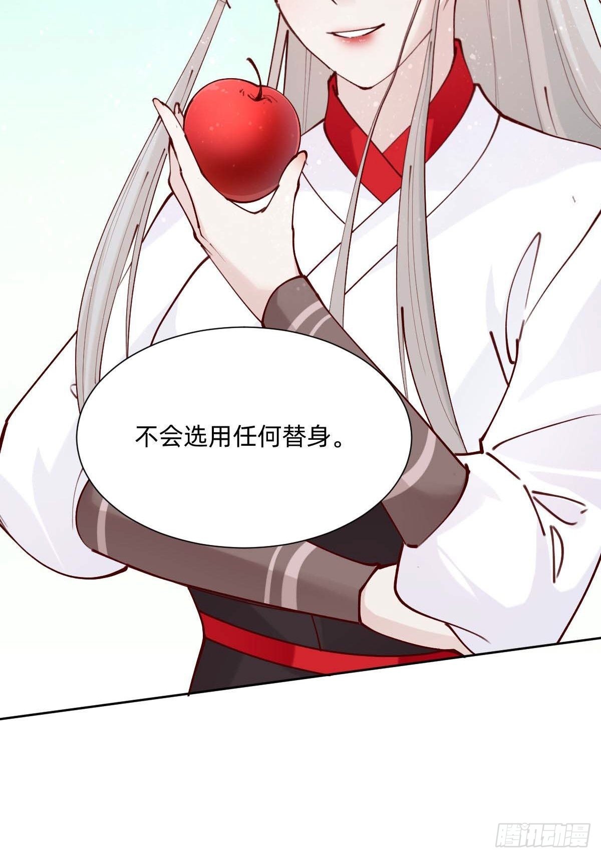 《叫我复仇女神》亲自来试试 第35页