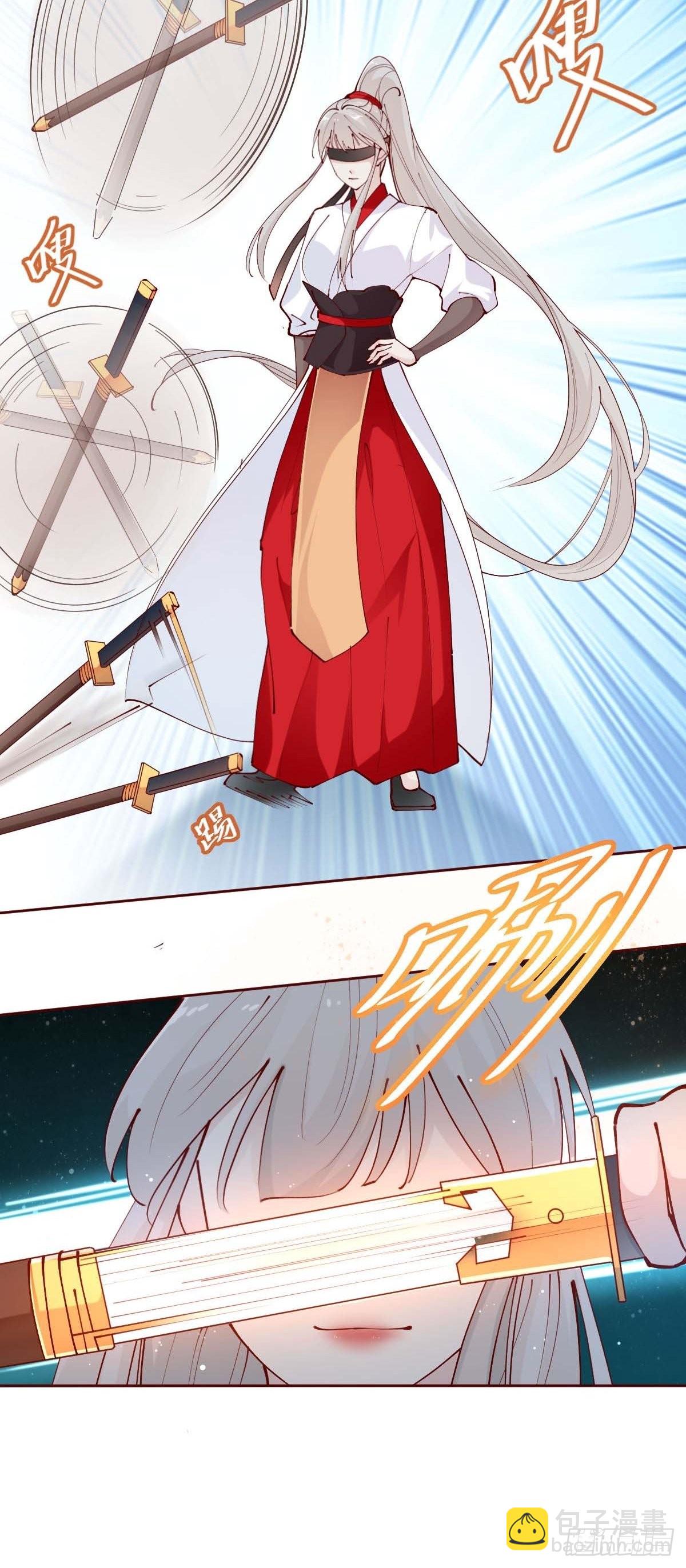 《叫我复仇女神》亲自来试试 第41页