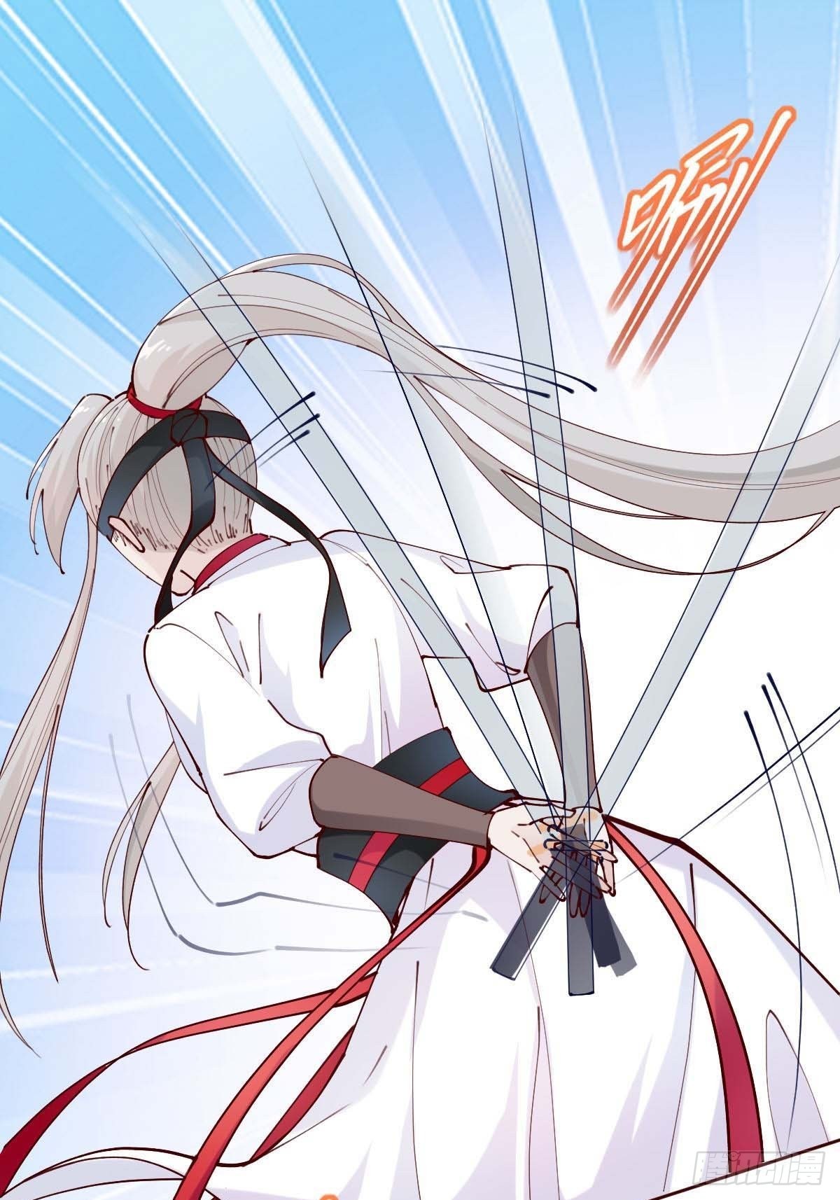 《叫我复仇女神》亲自来试试 第42页